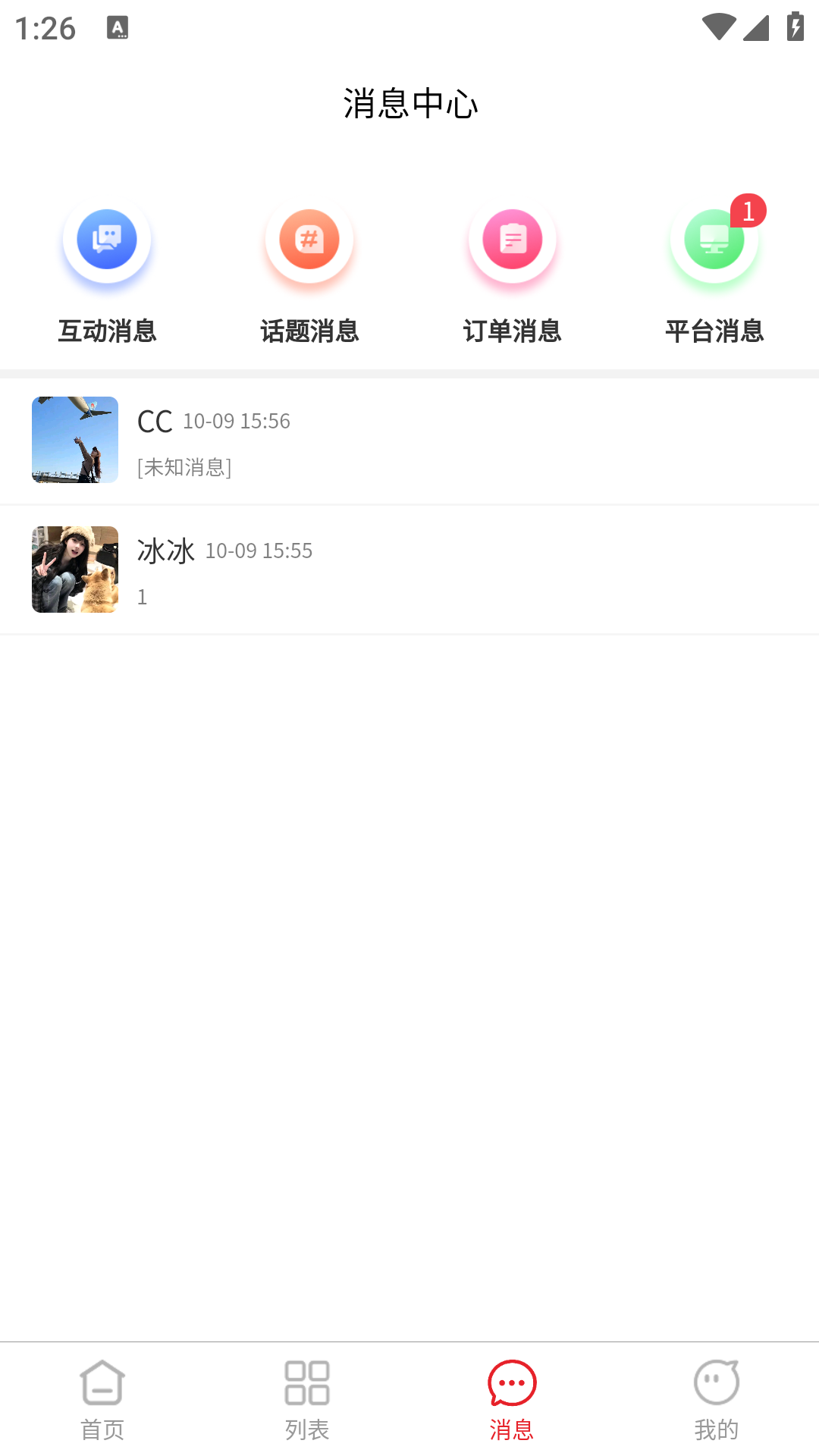 精彩截图-猫猫译站2026官方新版