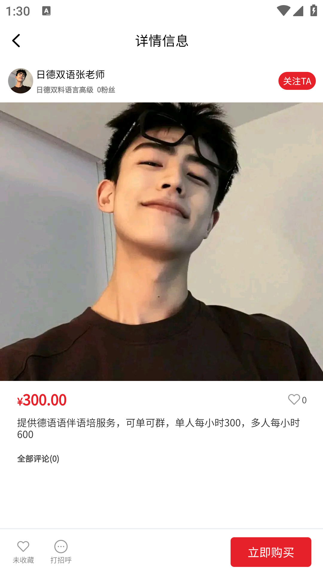 精彩截图-猫猫译站2026官方新版