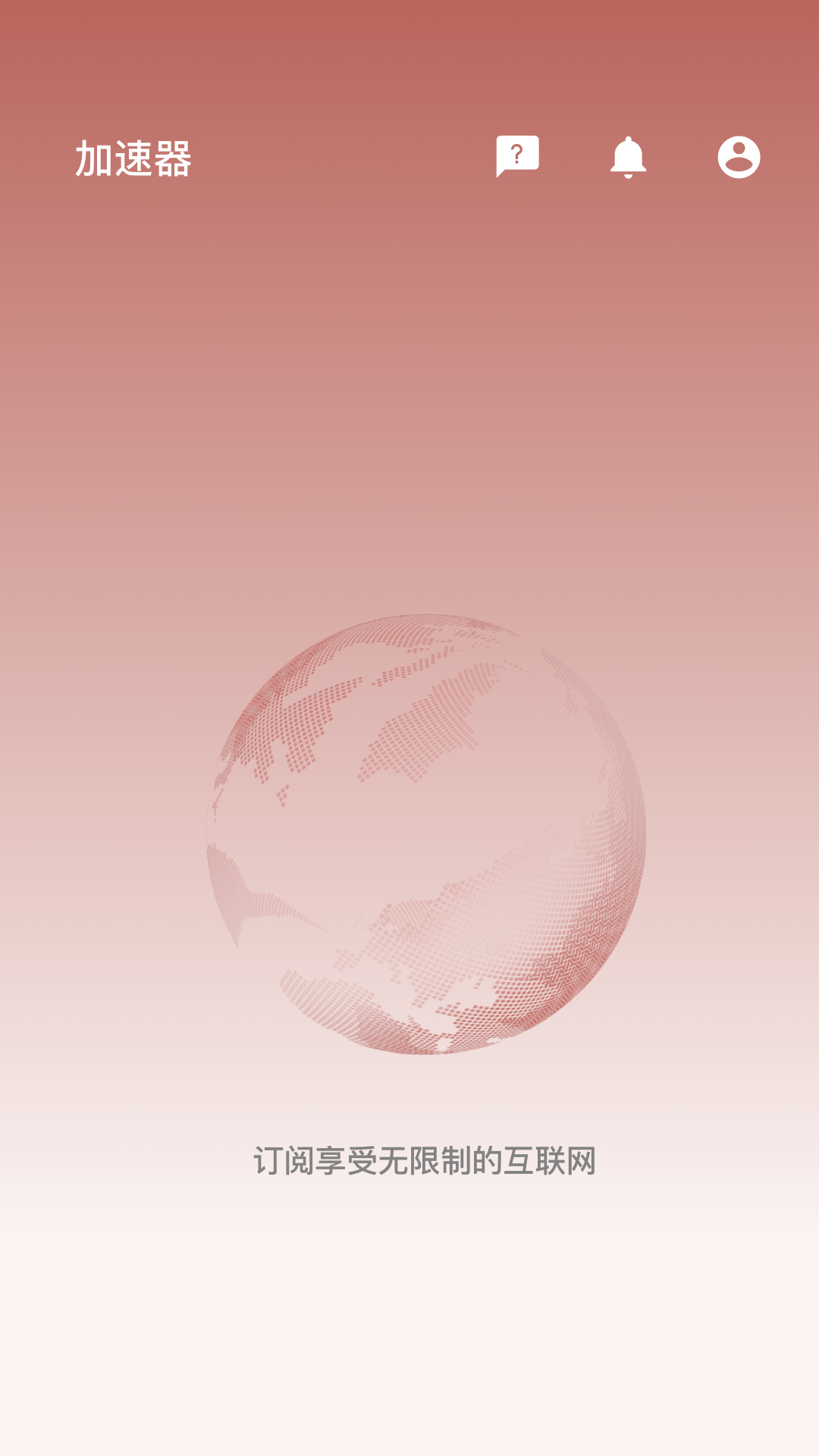 精彩截图-SakuraCat2026官方新版