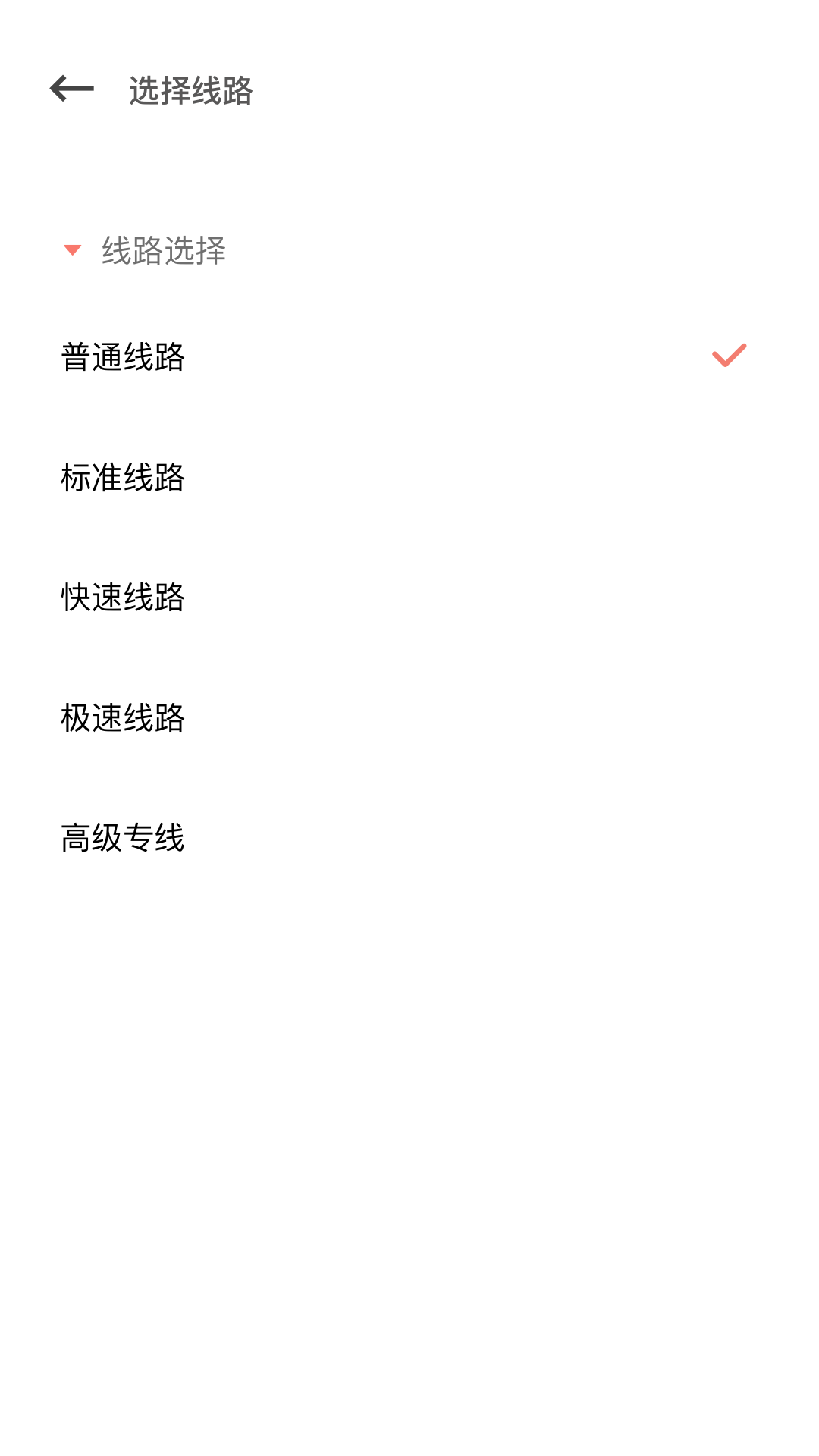 精彩截图-SakuraCat2026官方新版