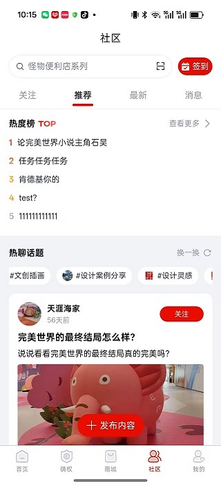 精彩截图-IIZI2026官方新版