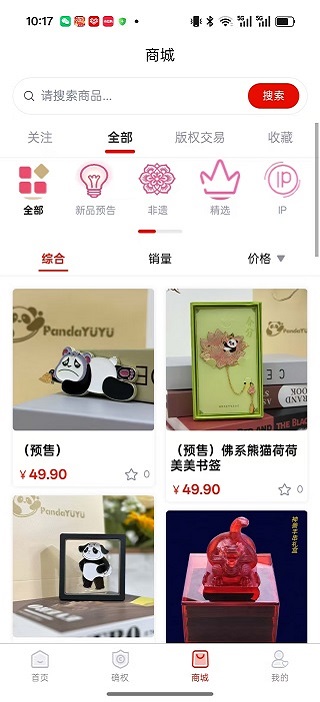 精彩截图-IIZI2026官方新版