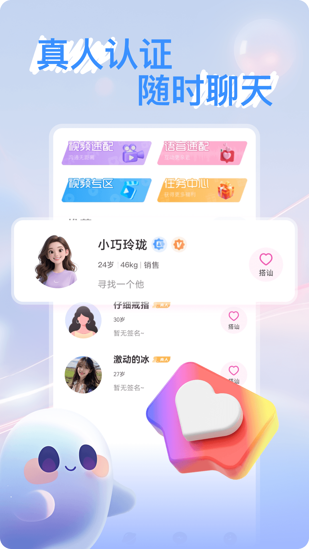 精彩截图-布偶2026官方新版