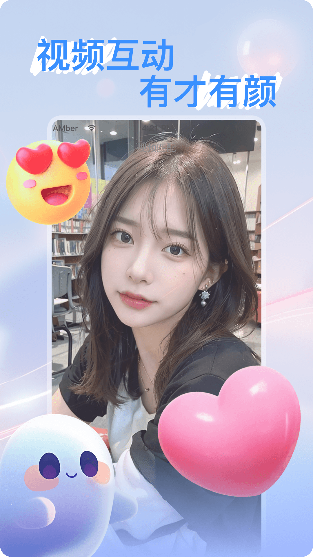 精彩截图-布偶2026官方新版