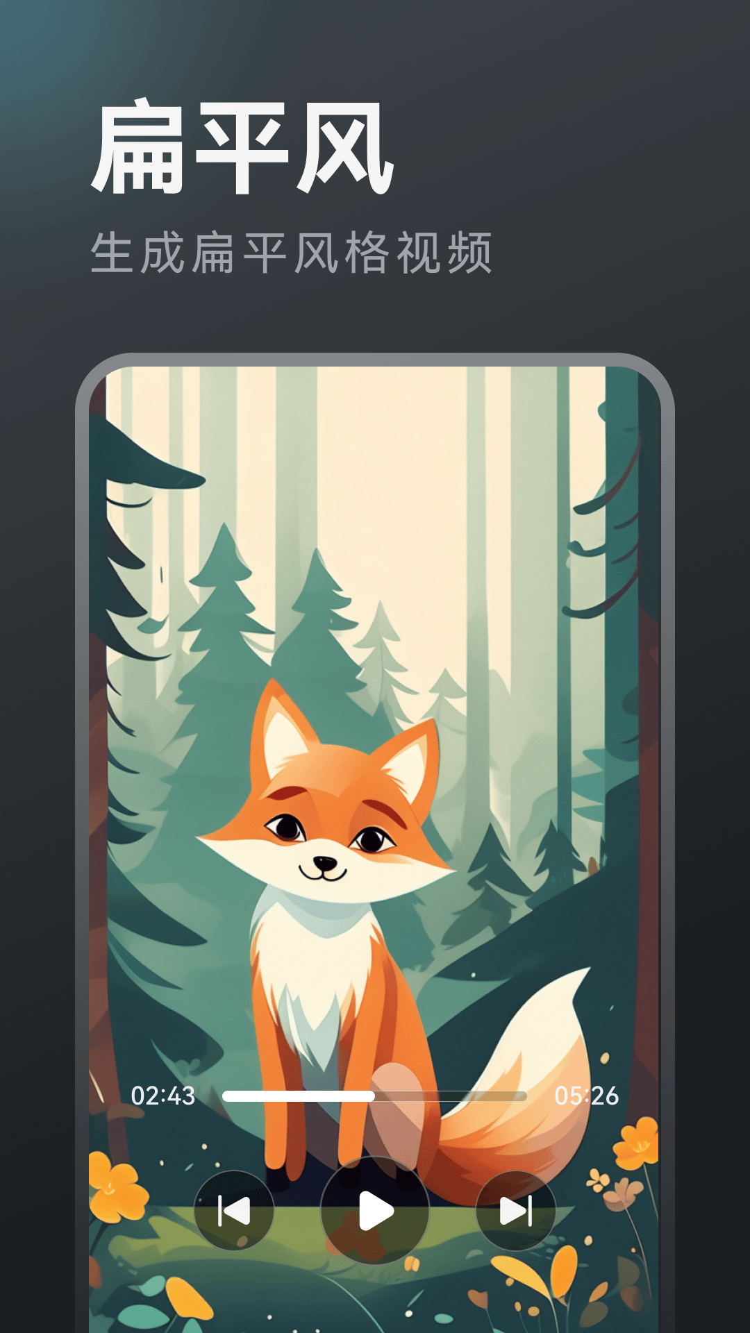 精彩截图-AI漫剧创作2026官方新版