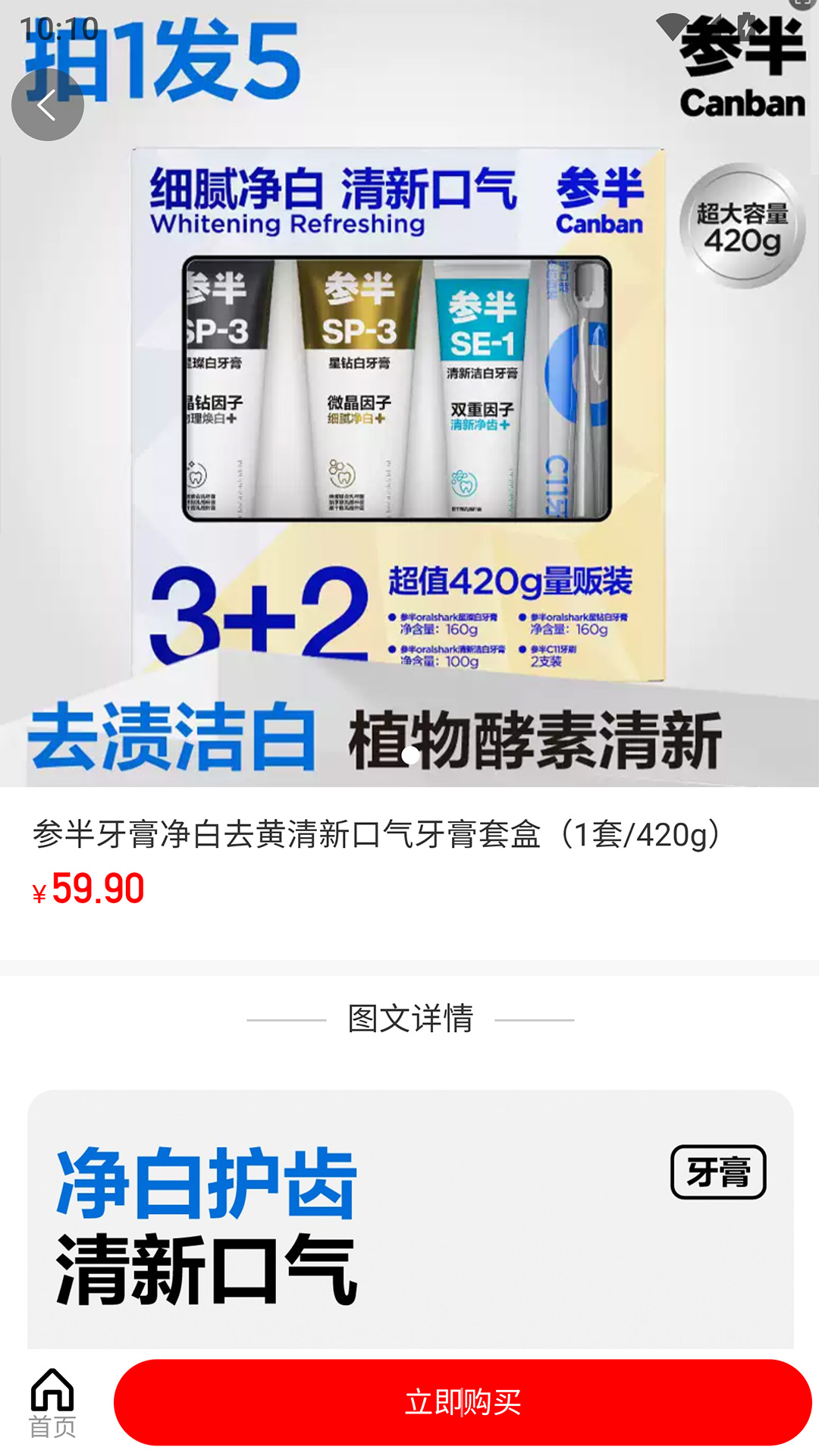 精彩截图-星链智选5.02026官方新版