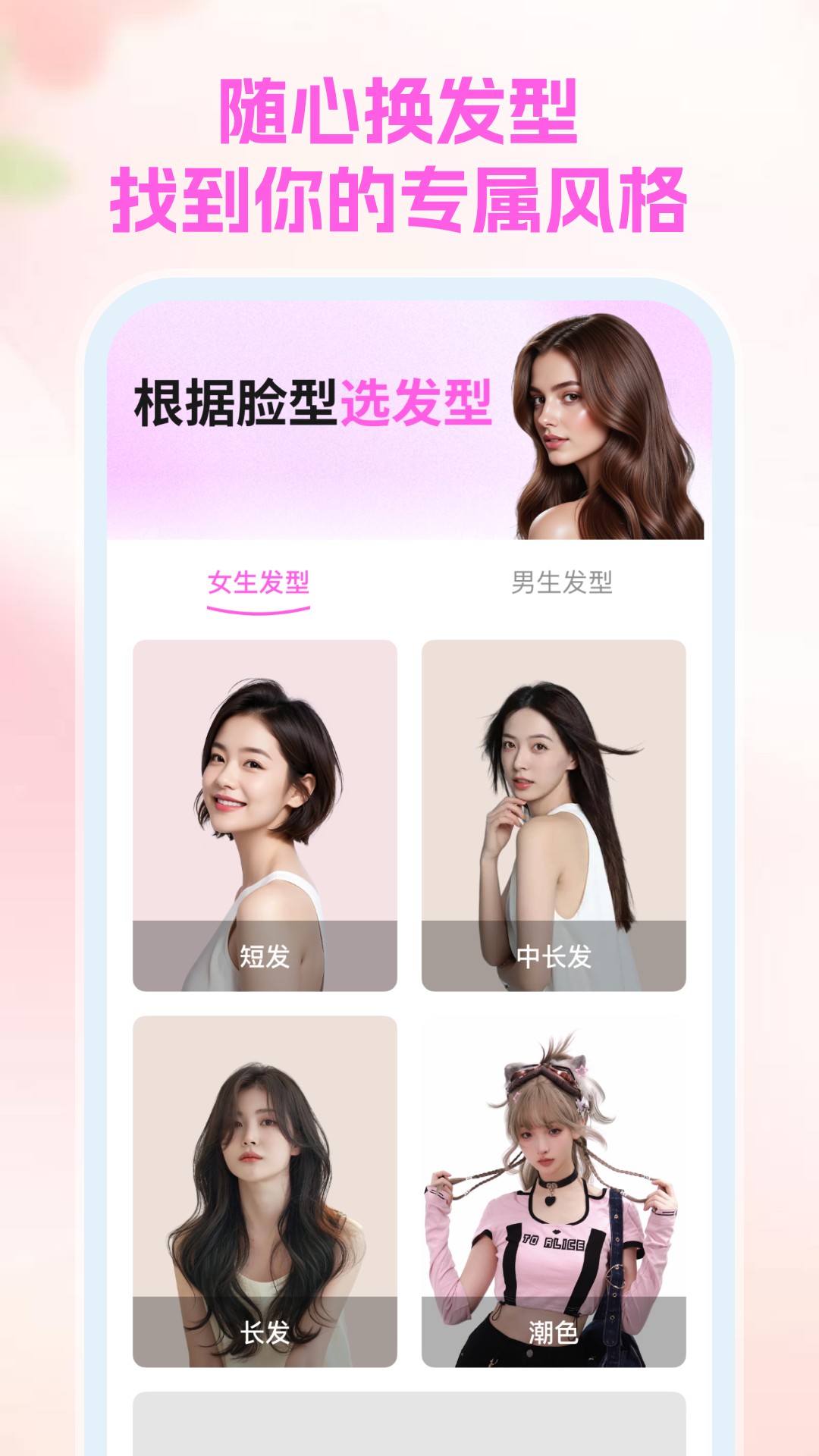 精彩截图-美颜修图相机2026官方新版