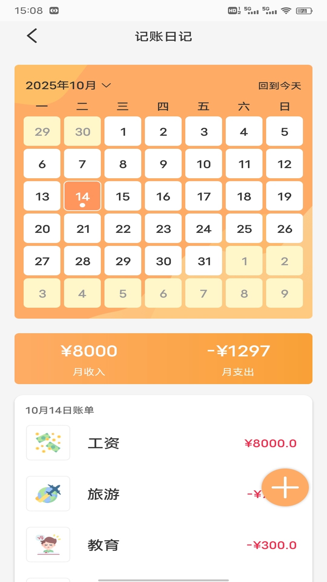 精彩截图-安来购2026官方新版