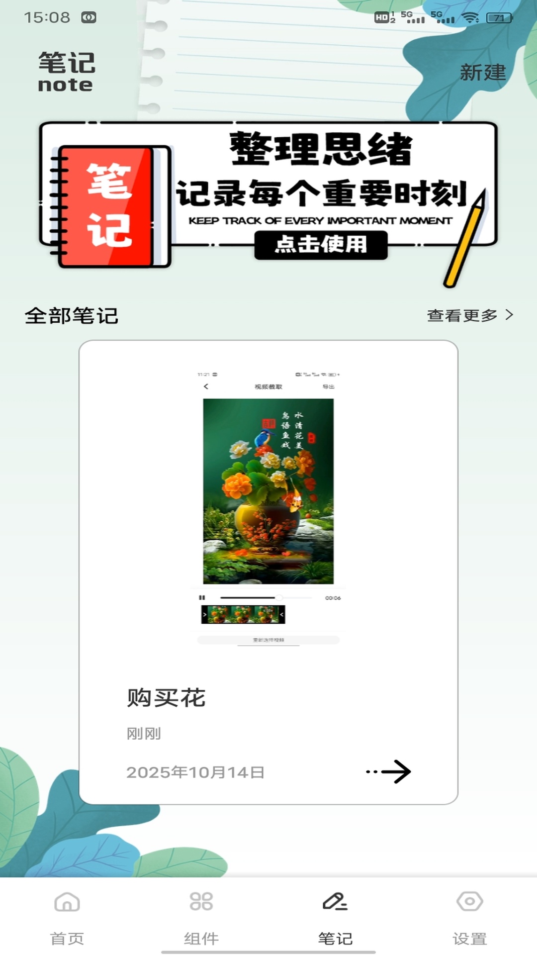 精彩截图-安来购2026官方新版