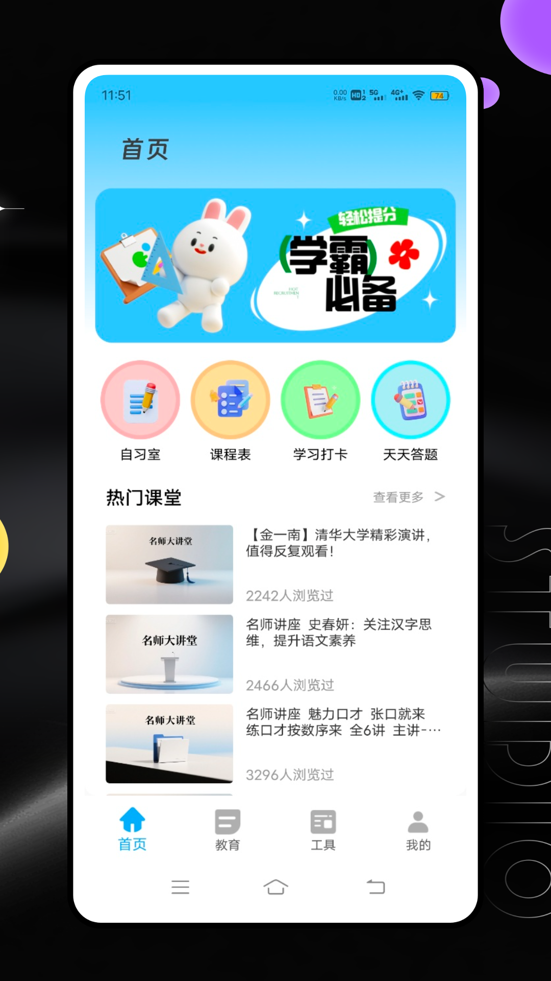 精彩截图-七彩芯2026官方新版