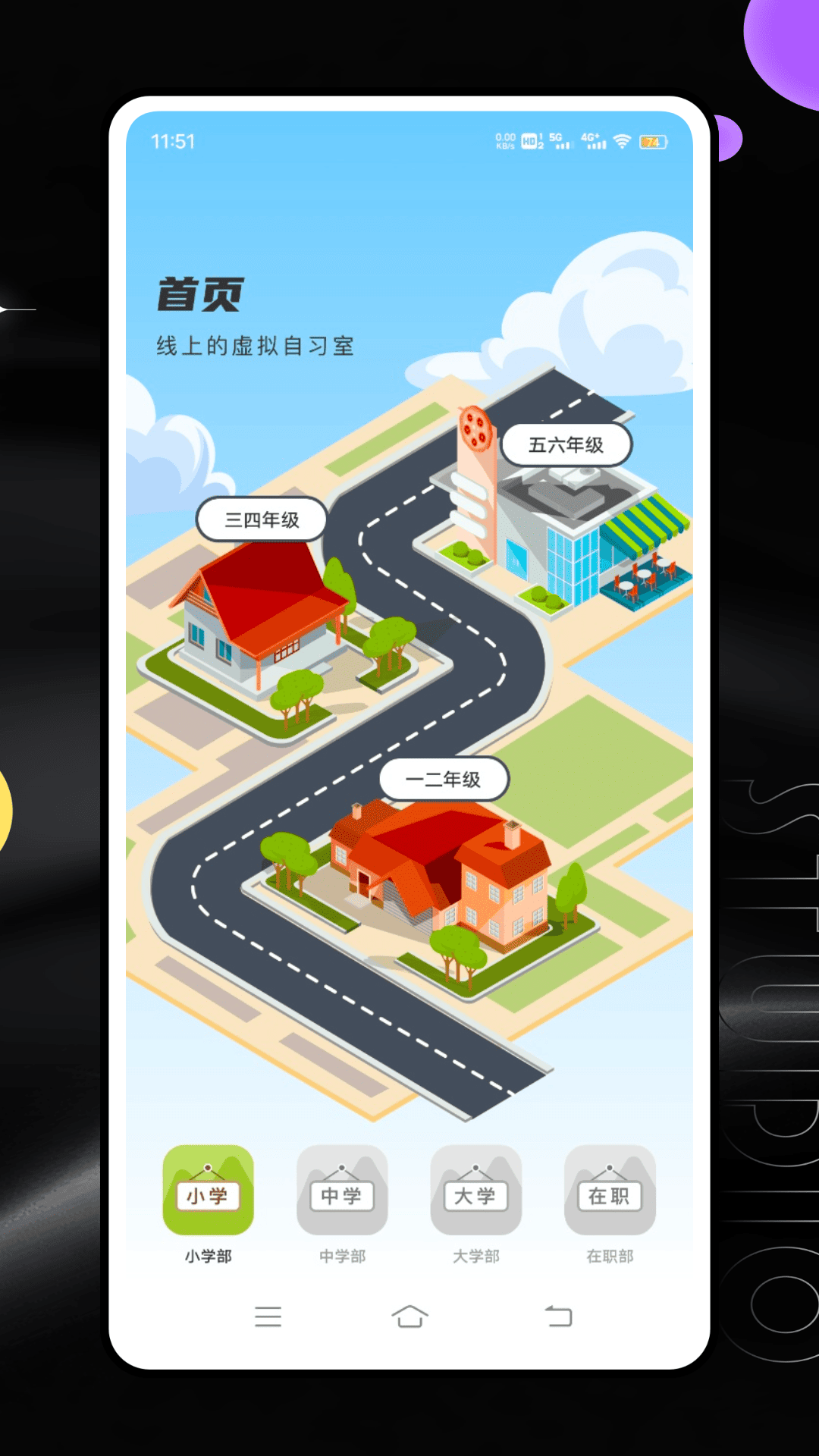 精彩截图-七彩芯2026官方新版