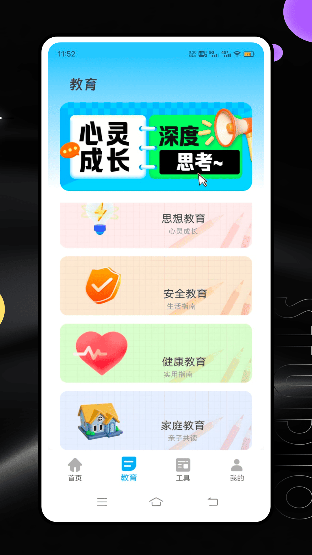 精彩截图-七彩芯2026官方新版