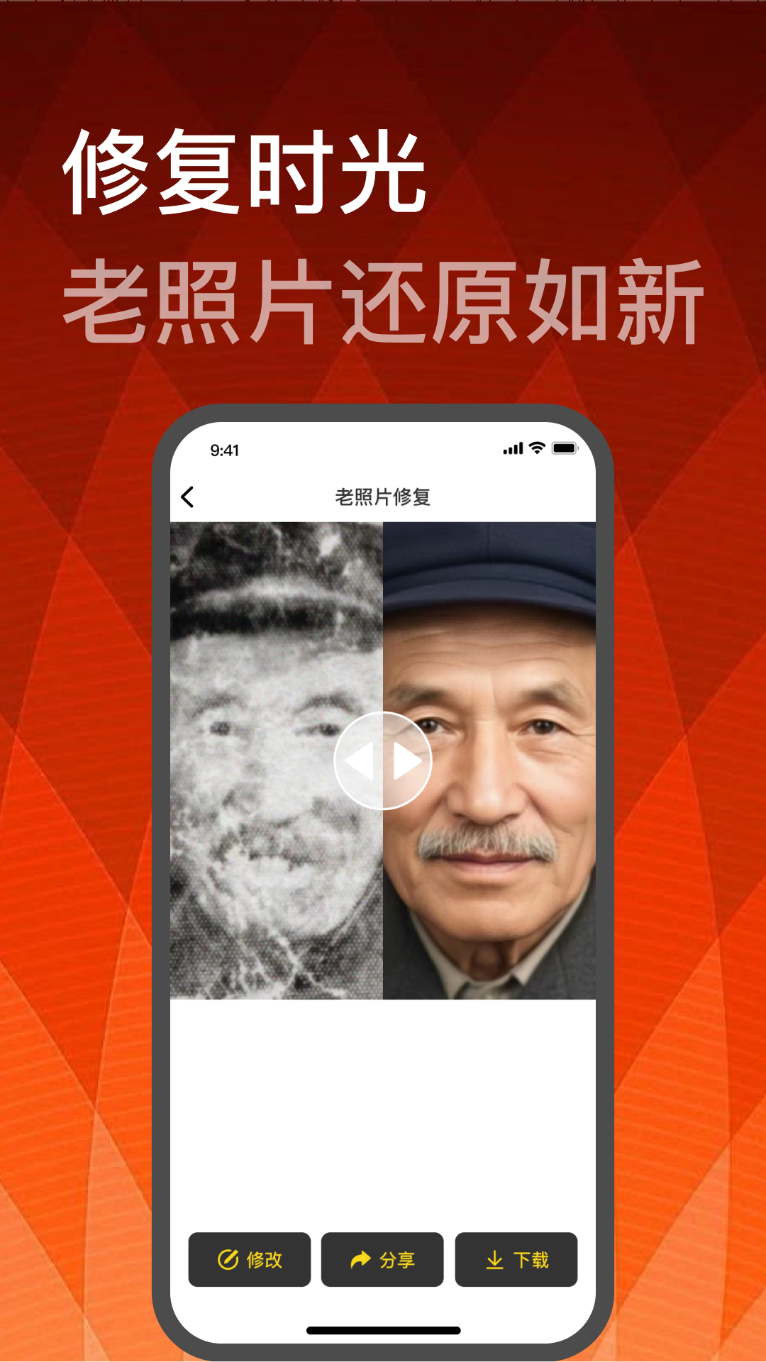 精彩截图-造像2026官方新版