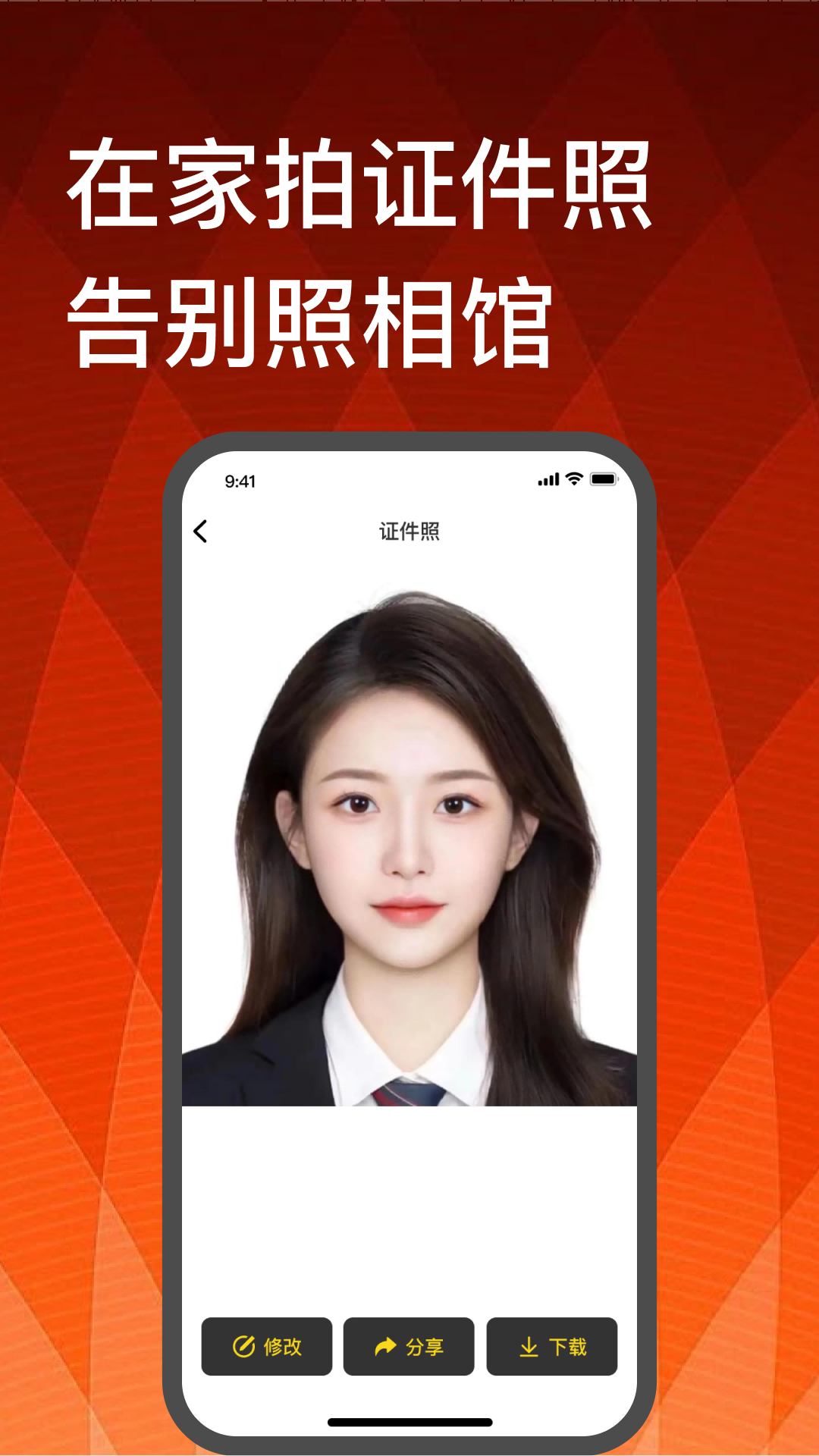 精彩截图-造像2026官方新版