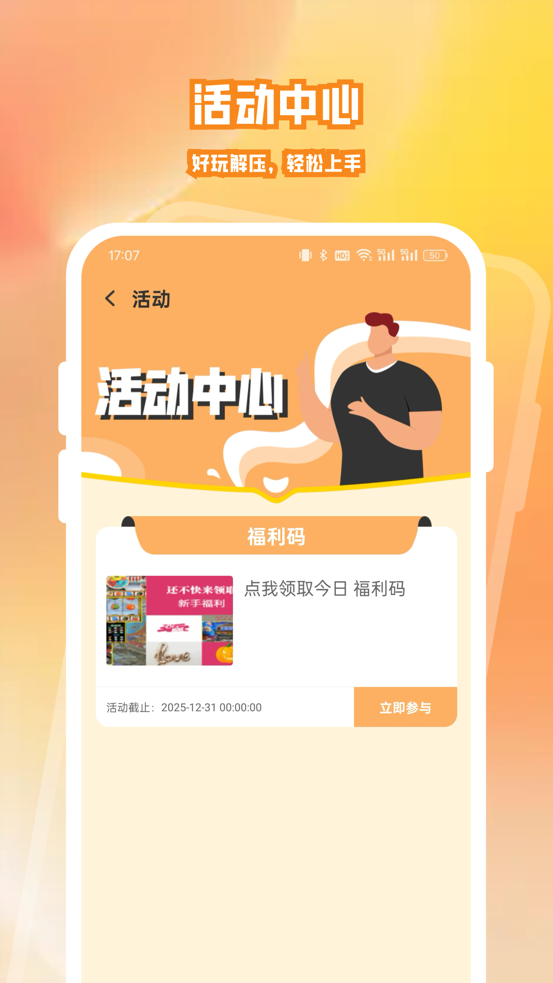 精彩截图-电玩街机部落2026官方新版