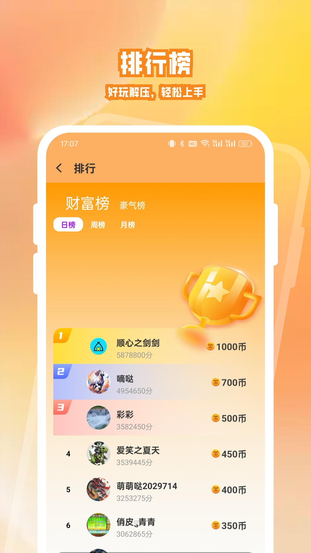 精彩截图-电玩街机部落2026官方新版