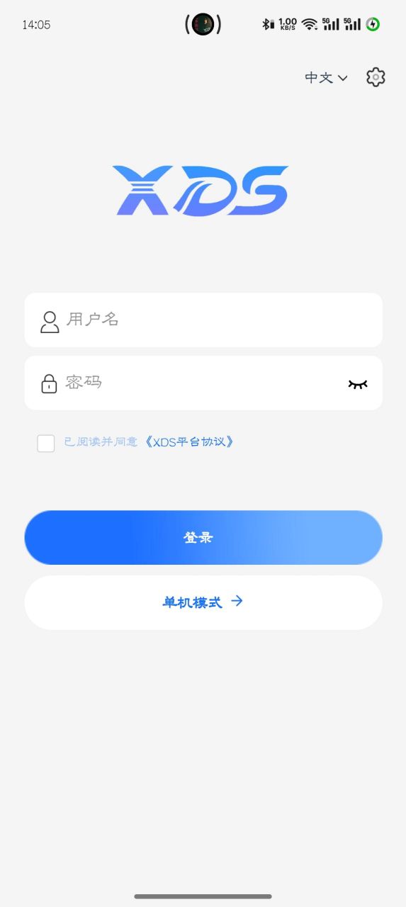 精彩截图-信发控制2026官方新版