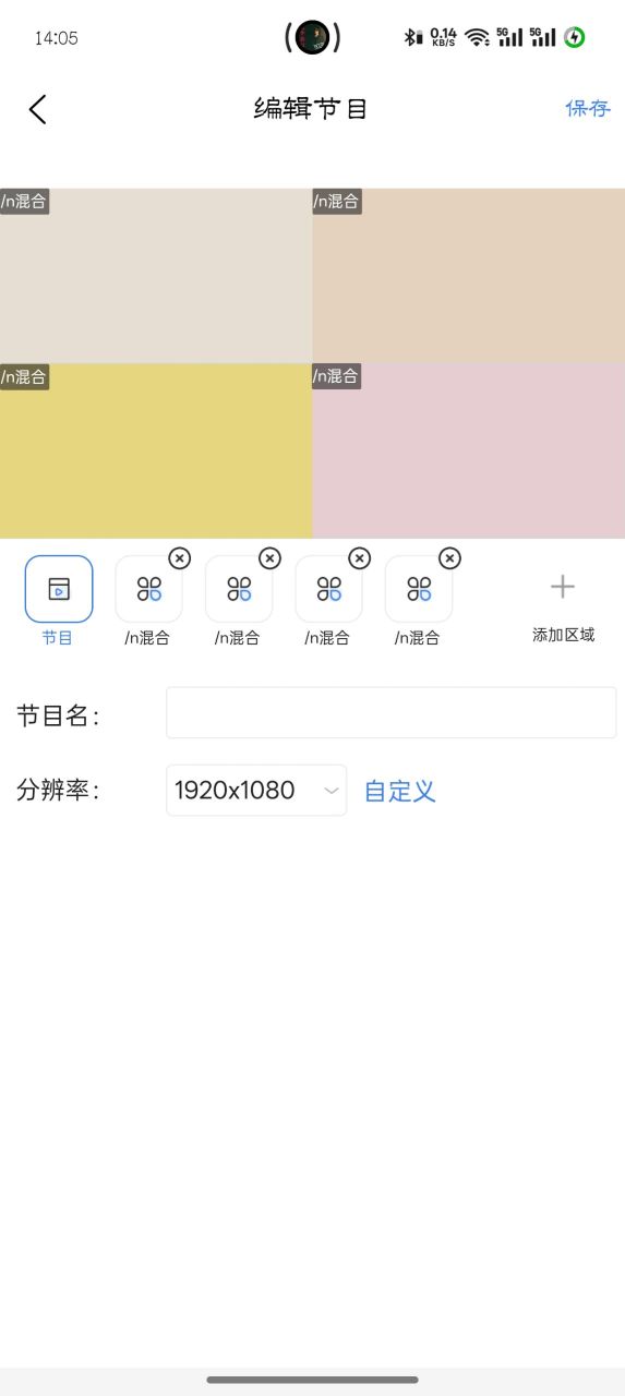 精彩截图-信发控制2026官方新版