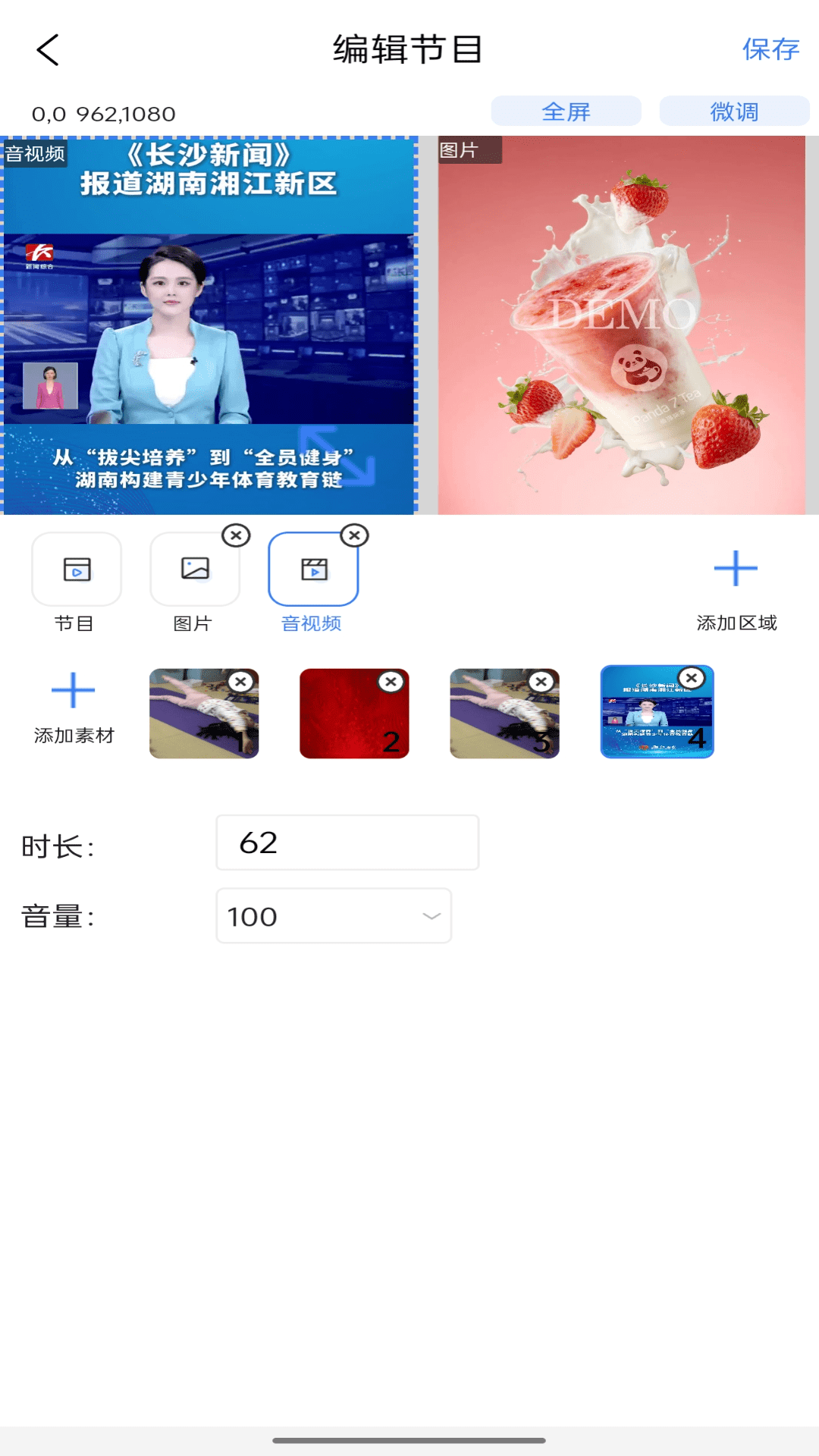 精彩截图-信发控制2026官方新版