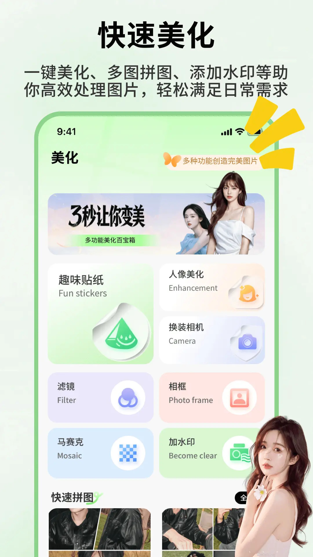 精彩截图-发型忆2026官方新版