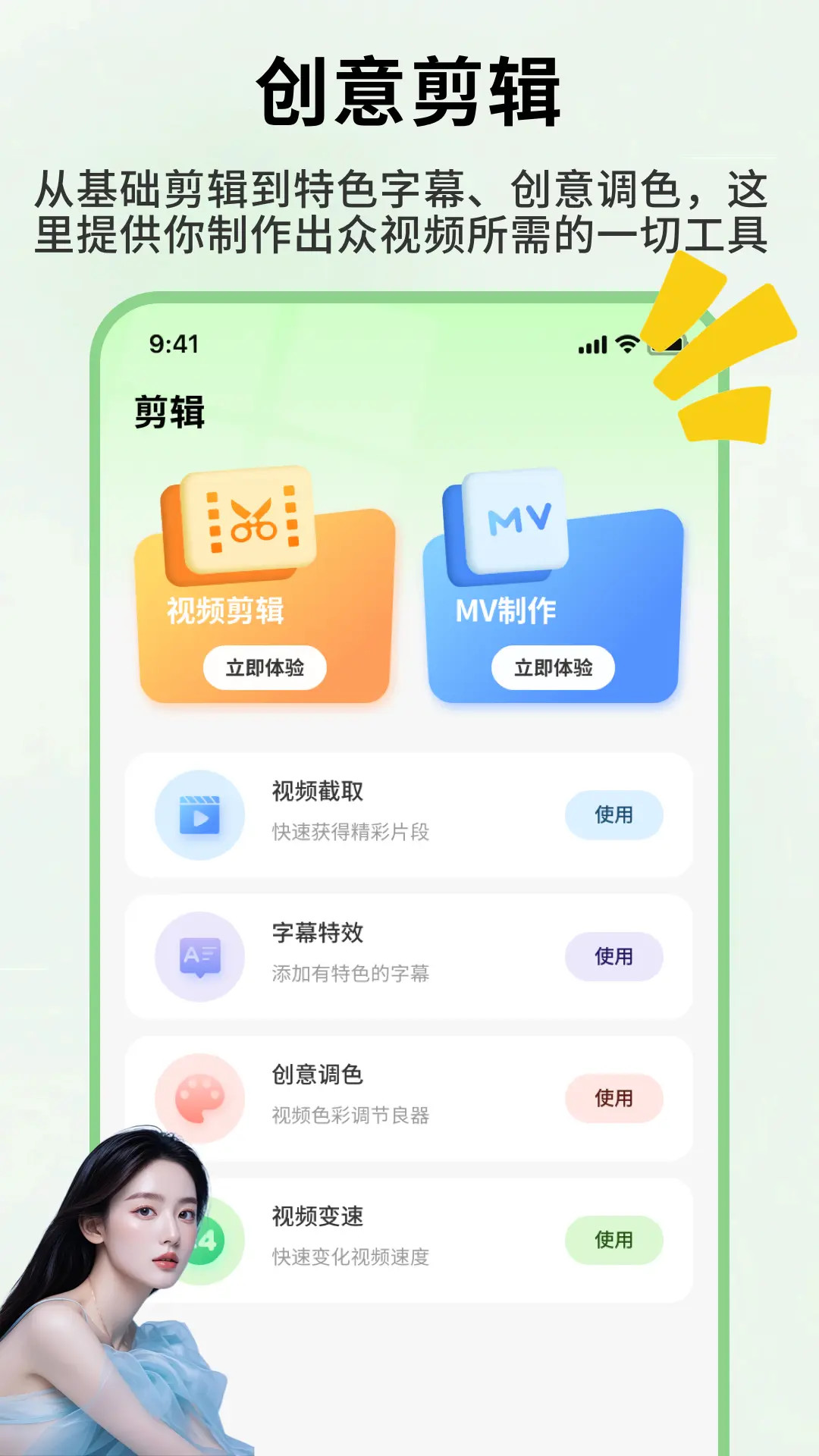 精彩截图-发型忆2026官方新版