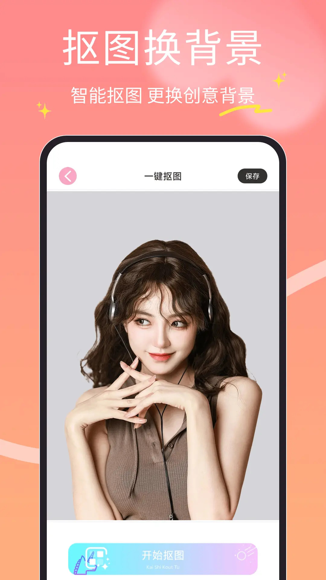 精彩截图-发型忆2026官方新版