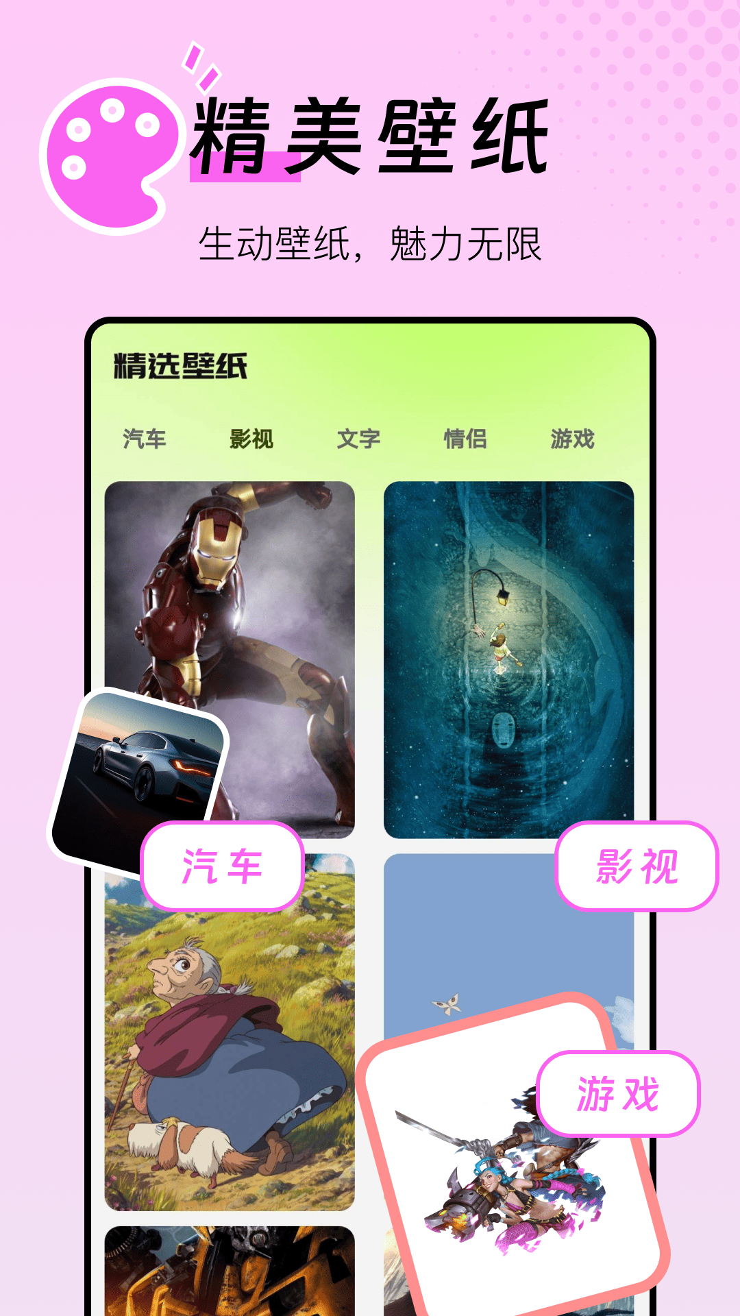 精彩截图-图片生成器2026官方新版