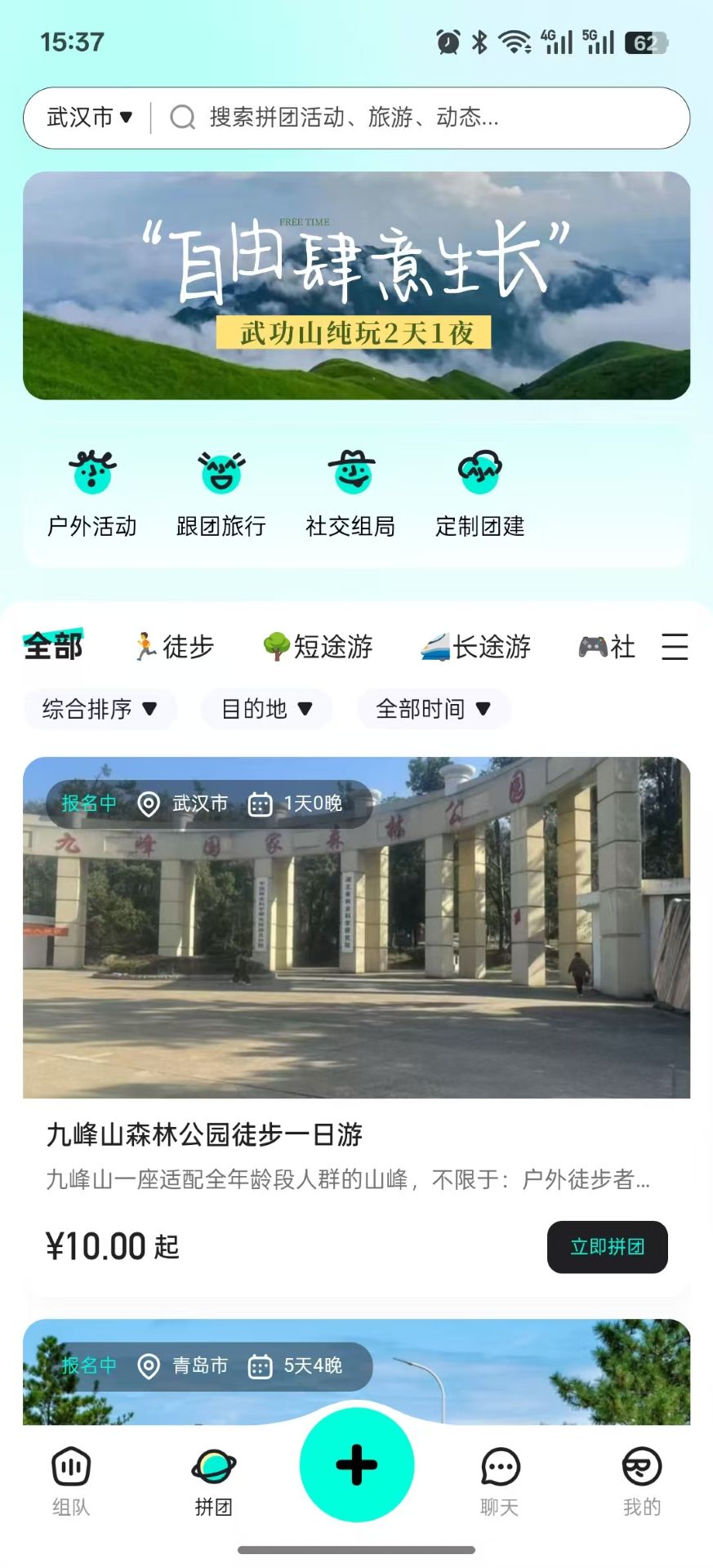 精彩截图-AiFree2026官方新版