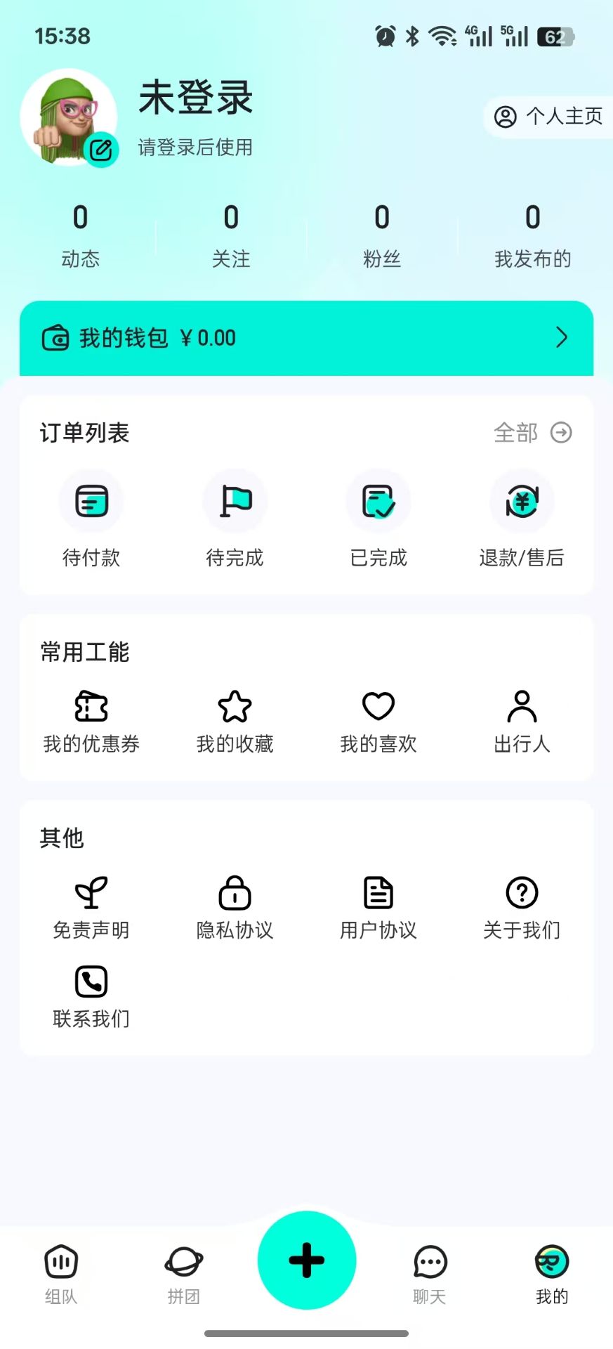 精彩截图-AiFree2026官方新版