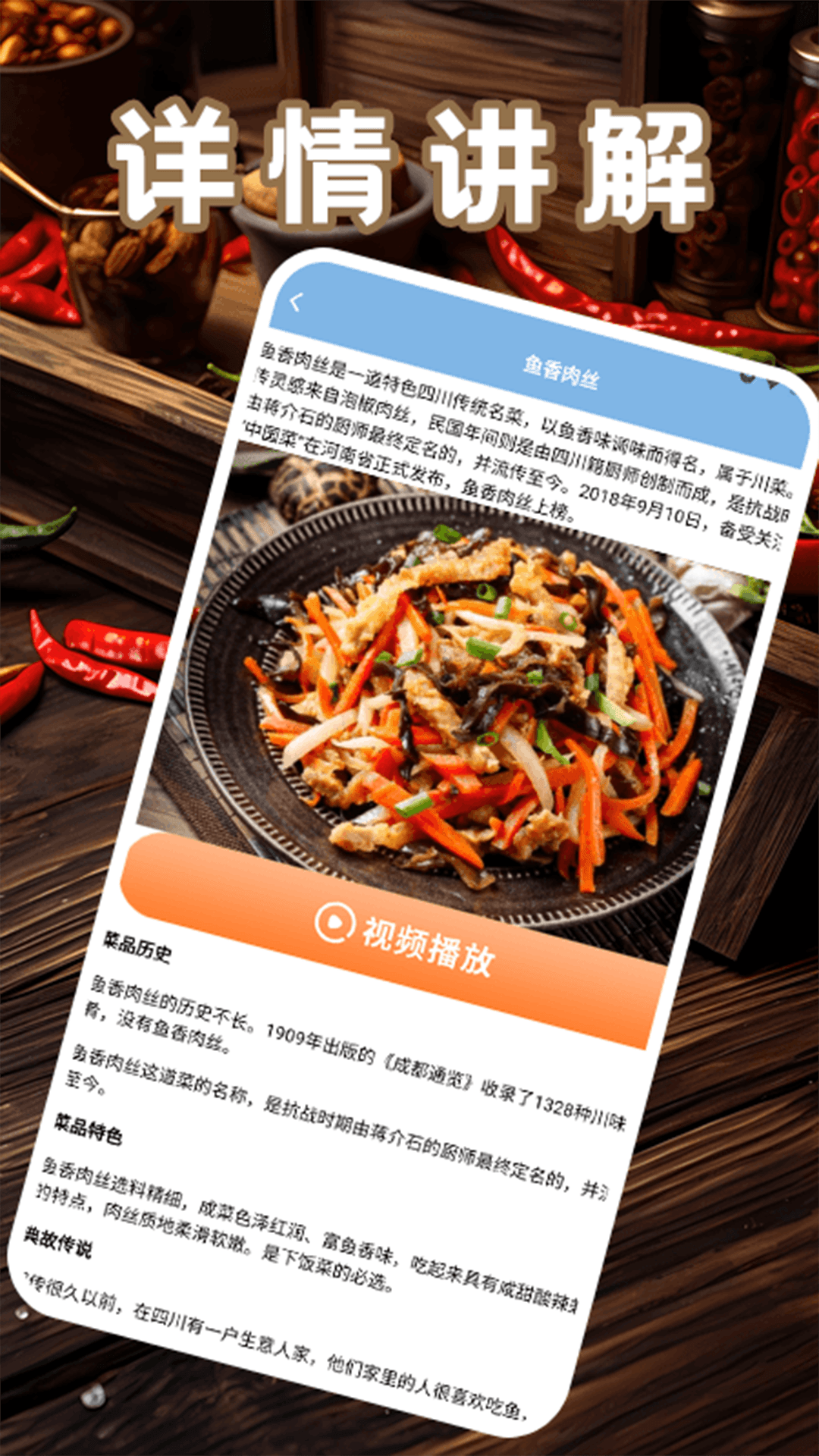 精彩截图-好运中餐厅极速版2026官方新版