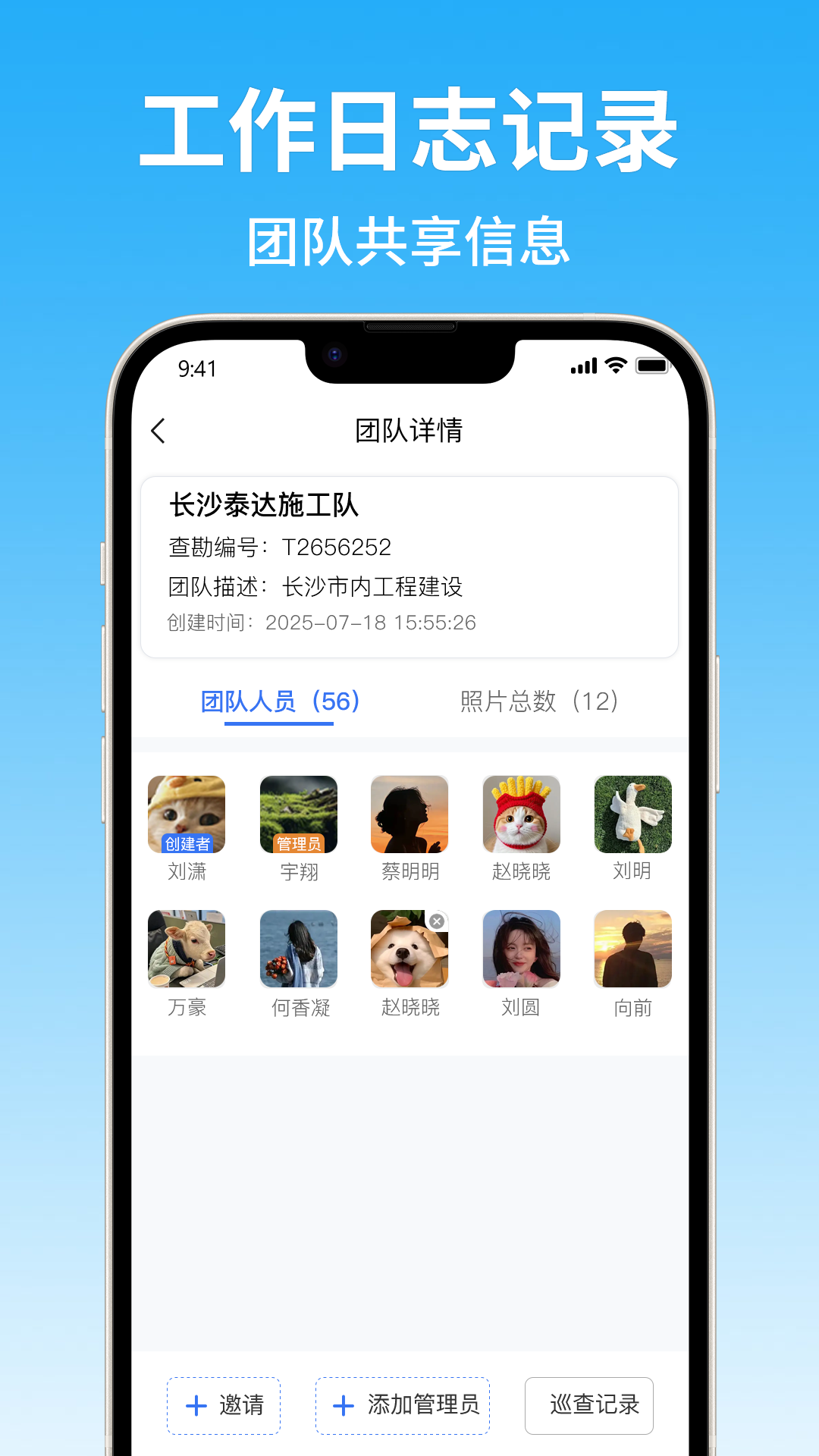 精彩截图-智能水印相机大师2026官方新版