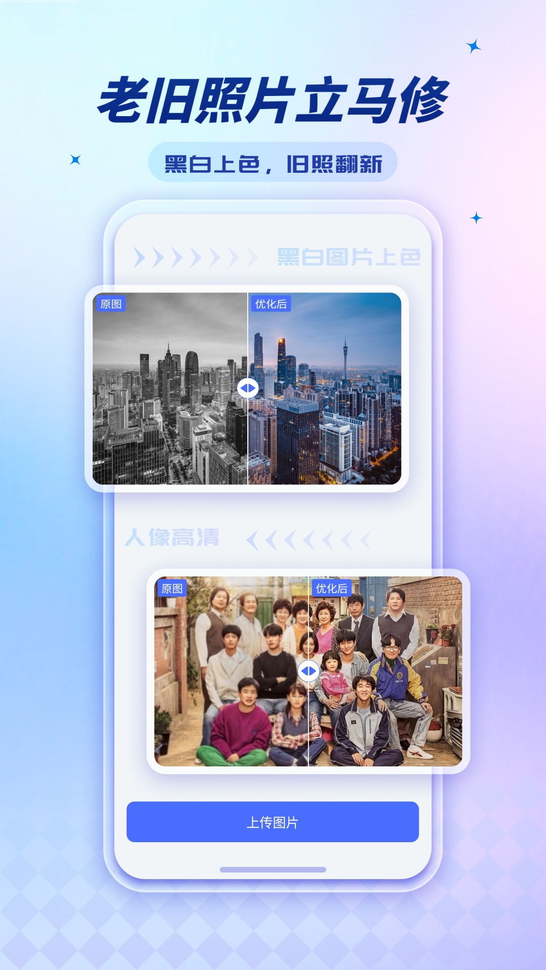 精彩截图-标准证件照-超清版2026官方新版