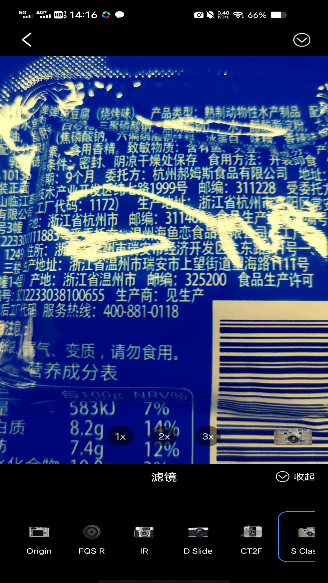 精彩截图-美颜打卡相机2026官方新版