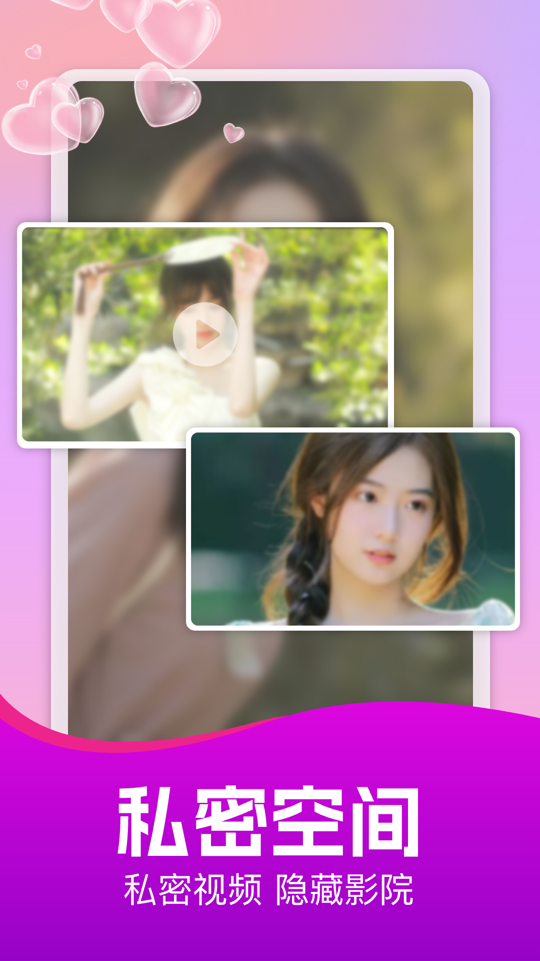 精彩截图-私藏免费影片库播放器2026官方新版