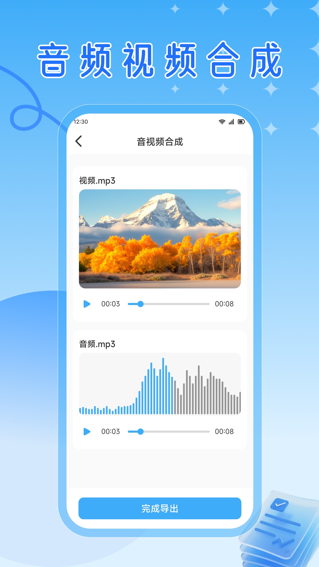精彩截图-黑速2026官方新版
