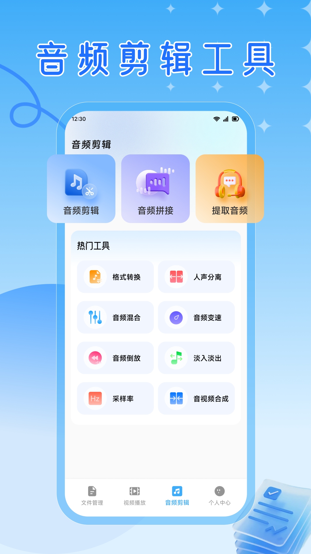 精彩截图-黑速2026官方新版