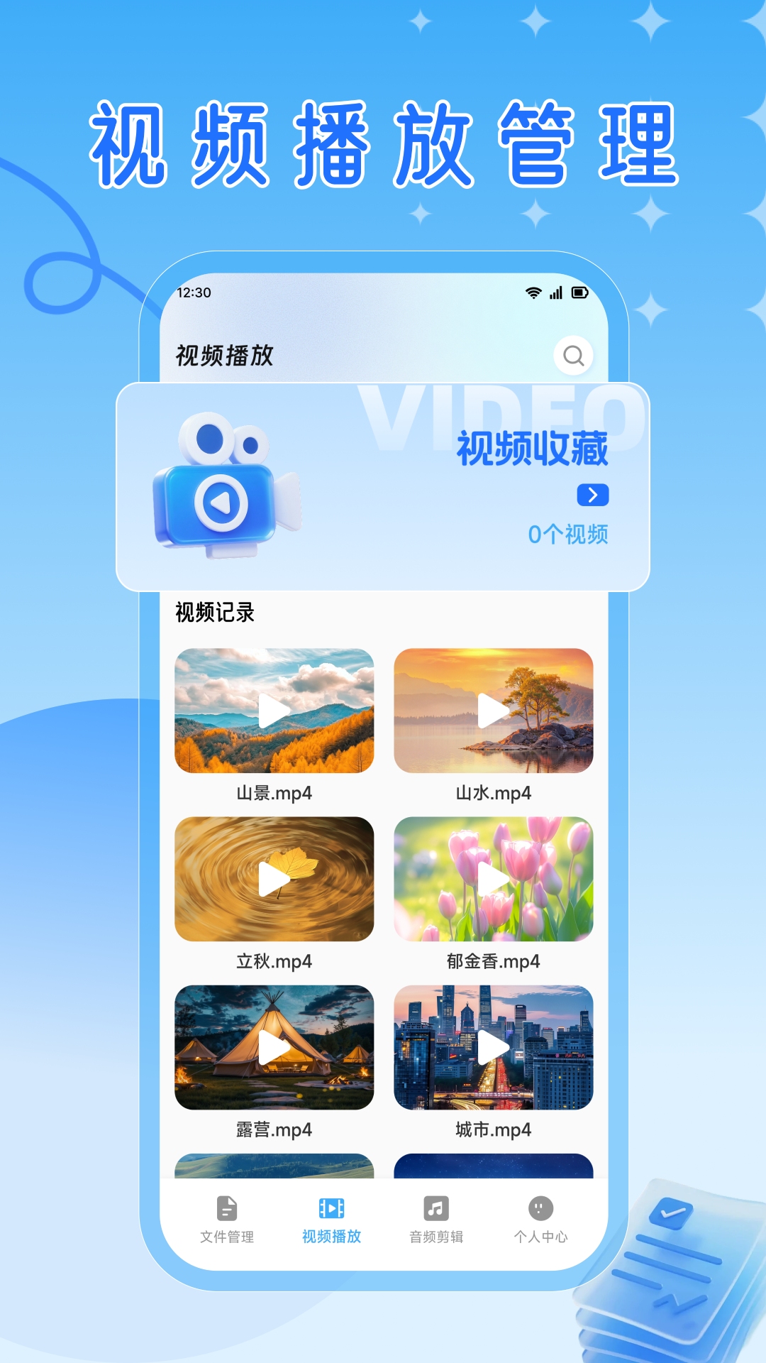 精彩截图-黑速2026官方新版
