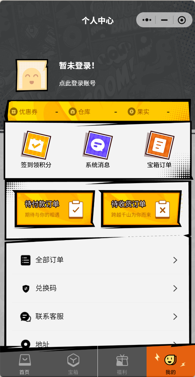 精彩截图-艾斯2026官方新版