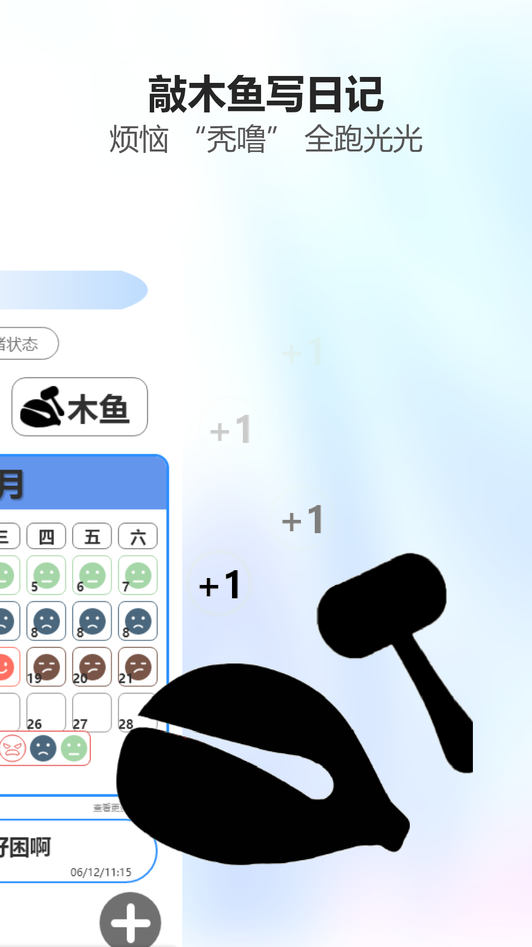 精彩截图-童年小院2026官方新版