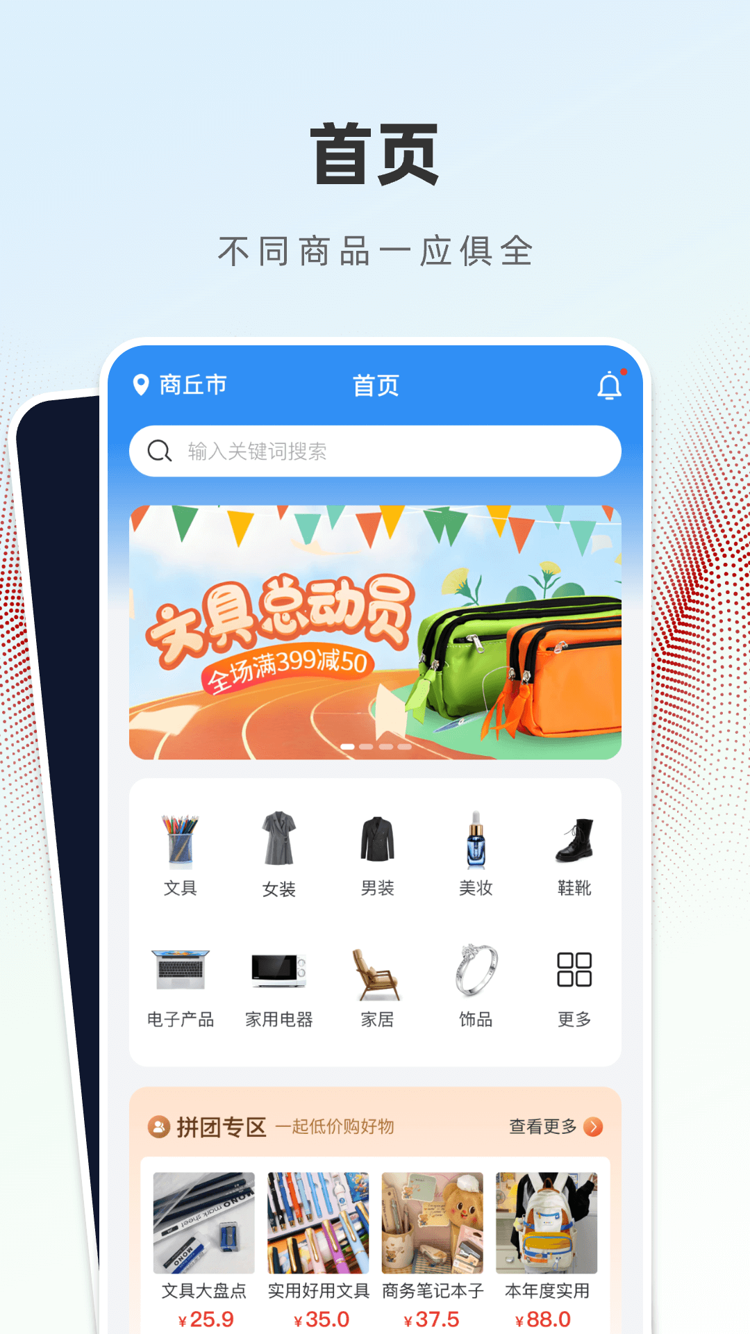 精彩截图-史青松2026官方新版