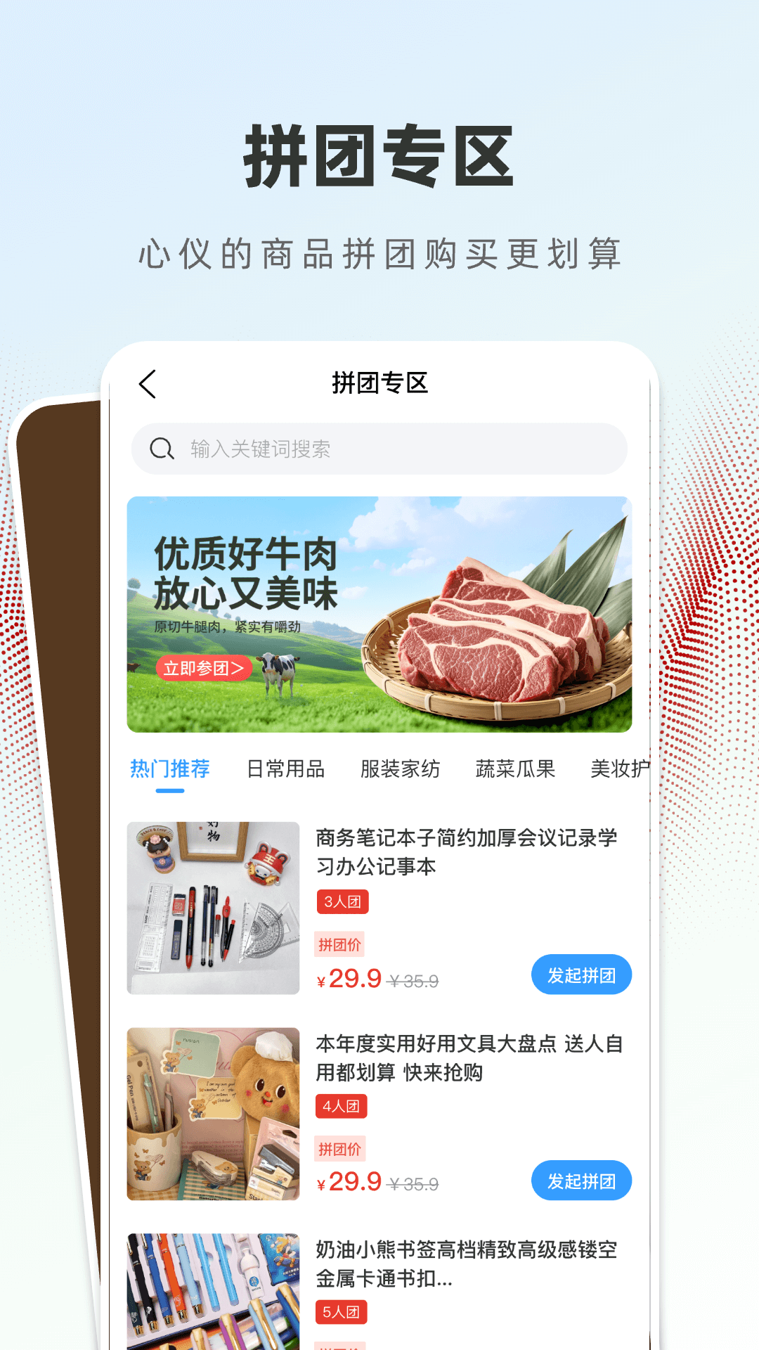 精彩截图-史青松2026官方新版