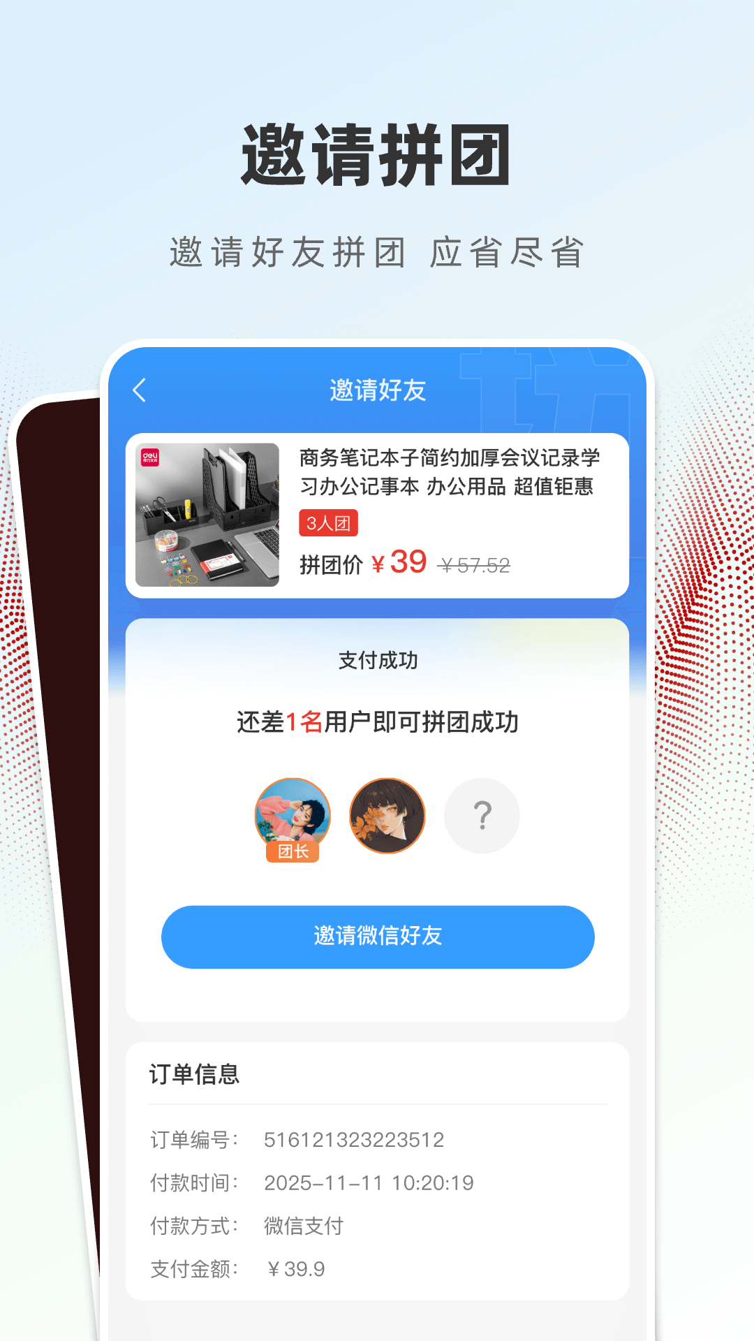 精彩截图-史青松2026官方新版