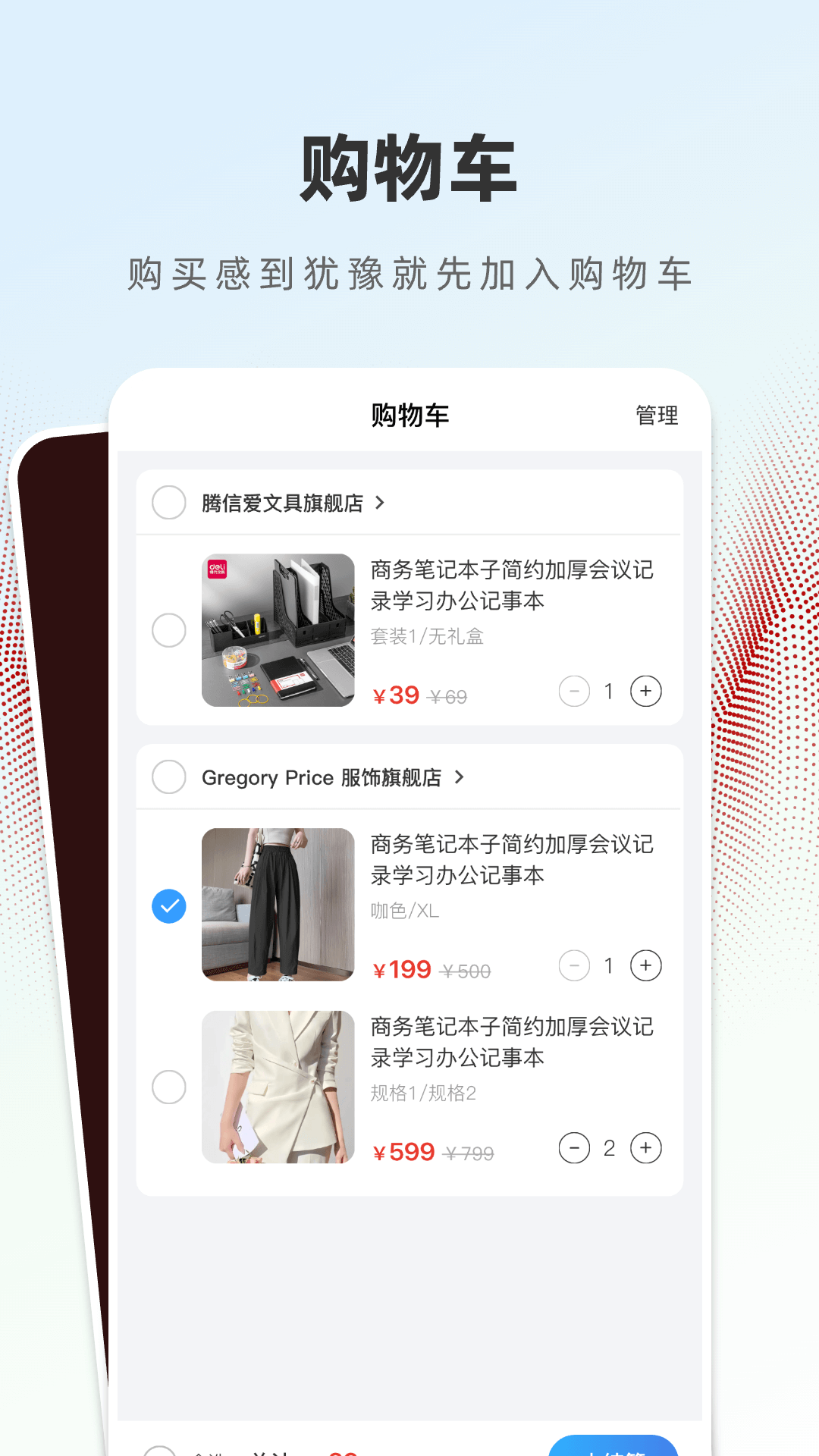 精彩截图-史青松2026官方新版