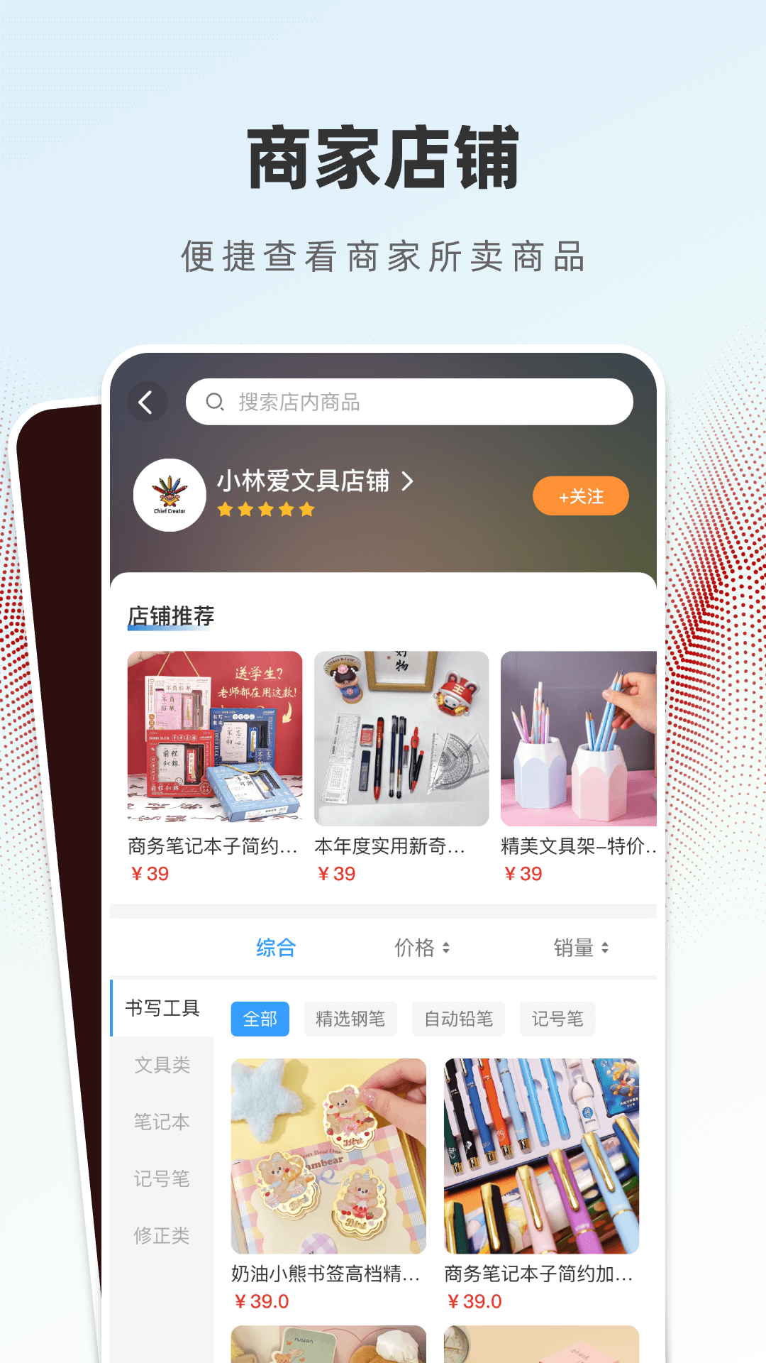 精彩截图-史青松2026官方新版
