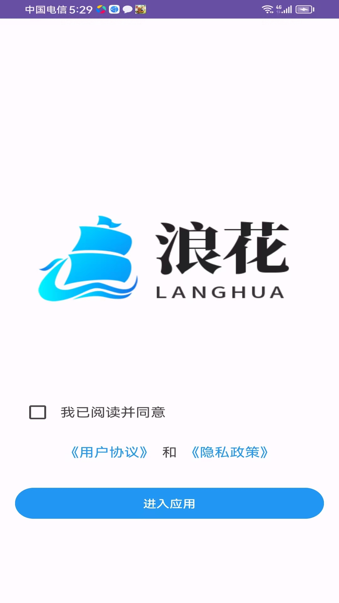 精彩截图-浪花2026官方新版