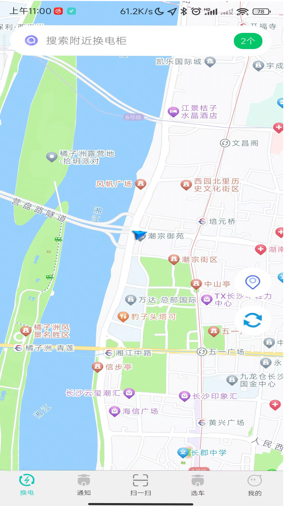 精彩截图-小黑马智行2026官方新版