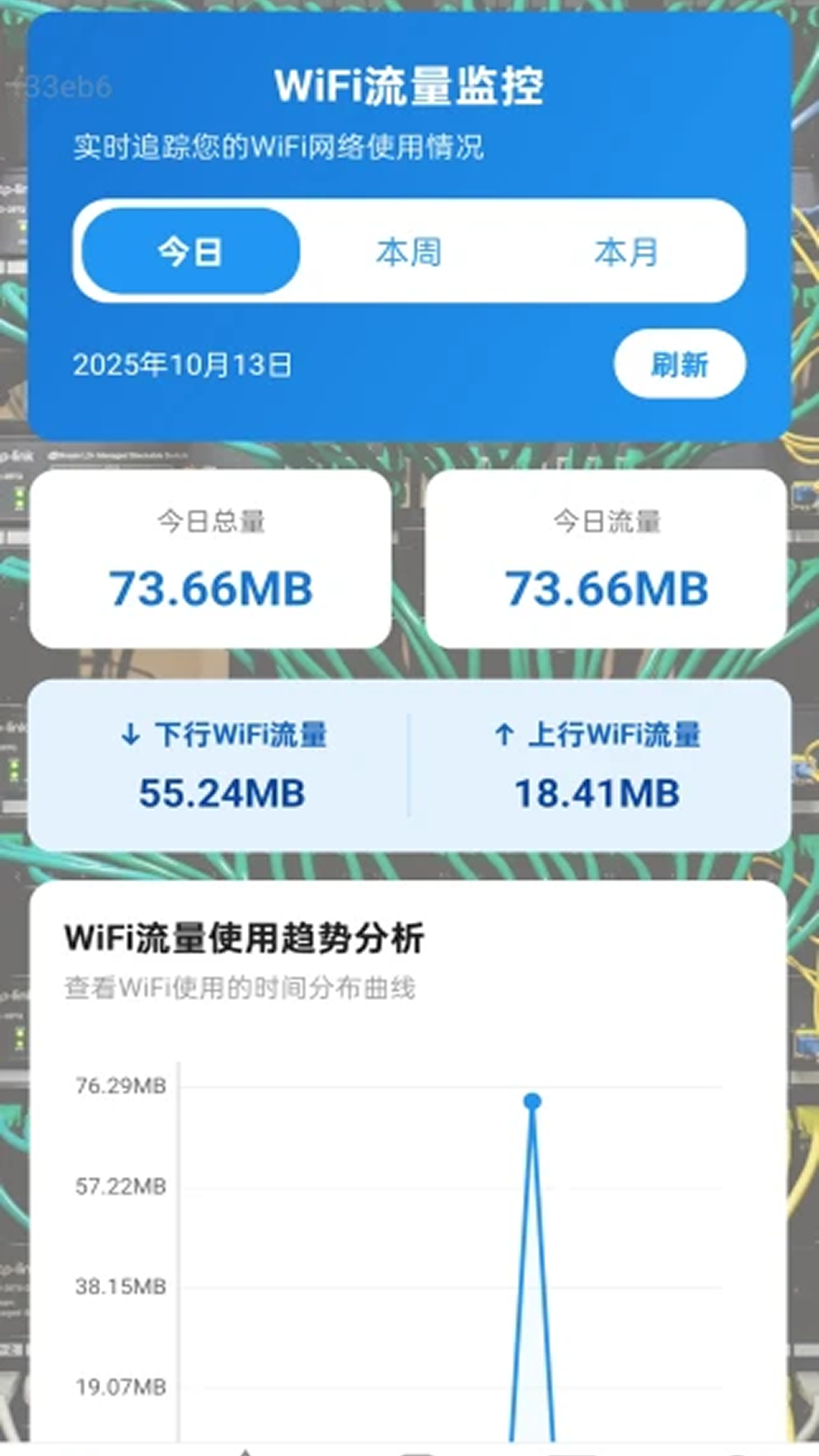 精彩截图-WiFi飞快通2026官方新版