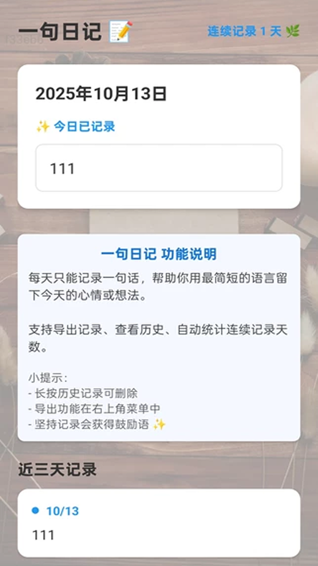 精彩截图-WiFi飞快通2026官方新版