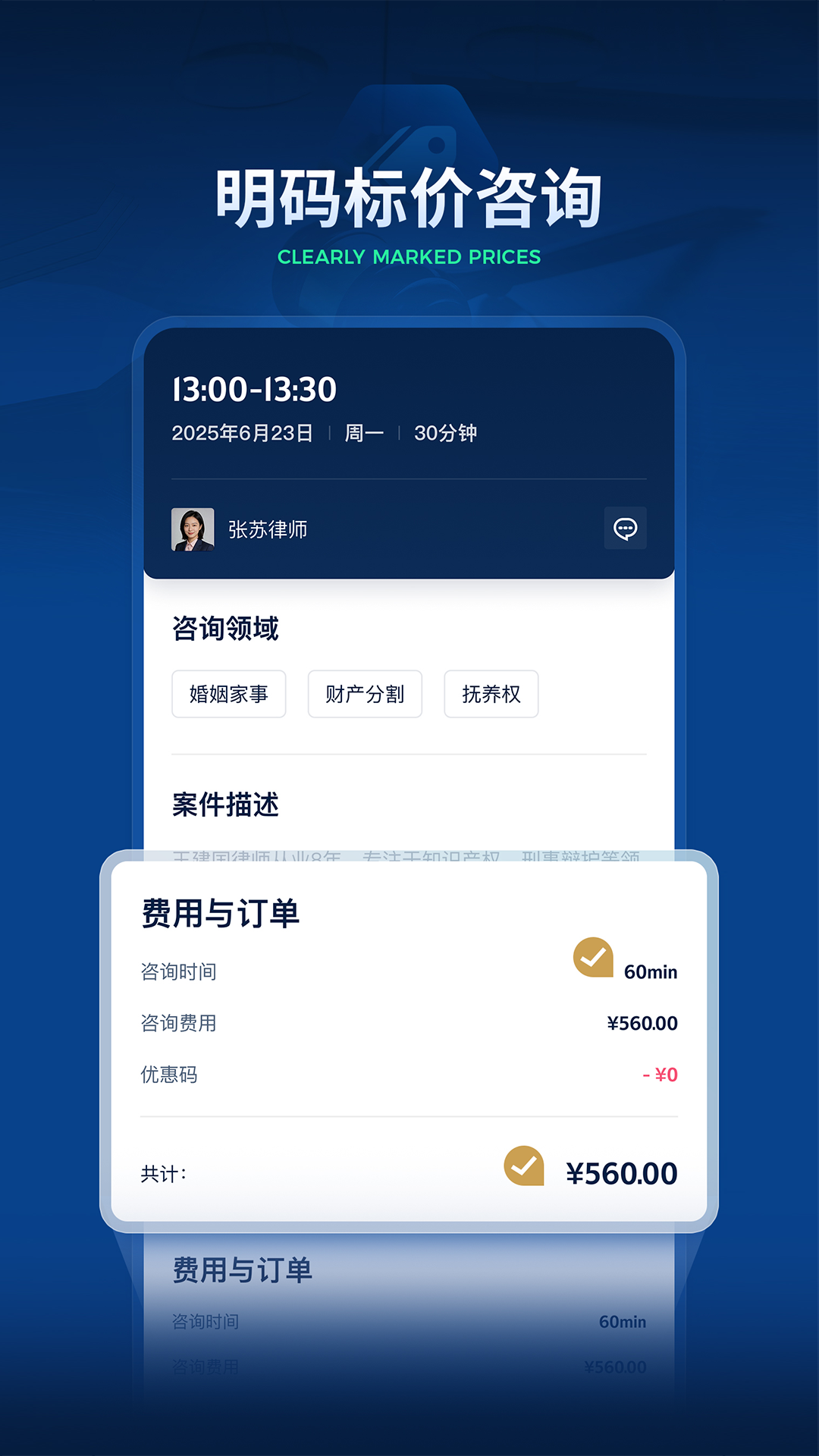 精彩截图-罗因2026官方新版