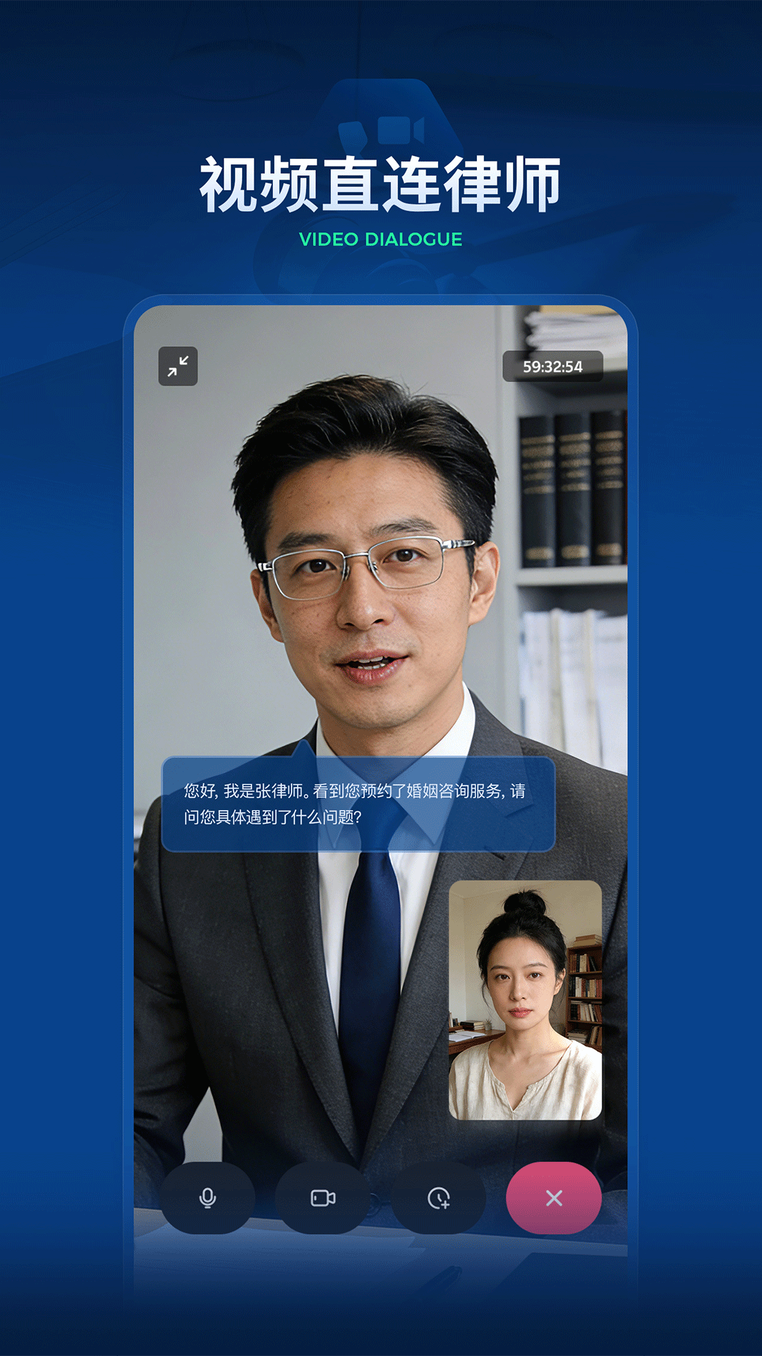 精彩截图-罗因2026官方新版